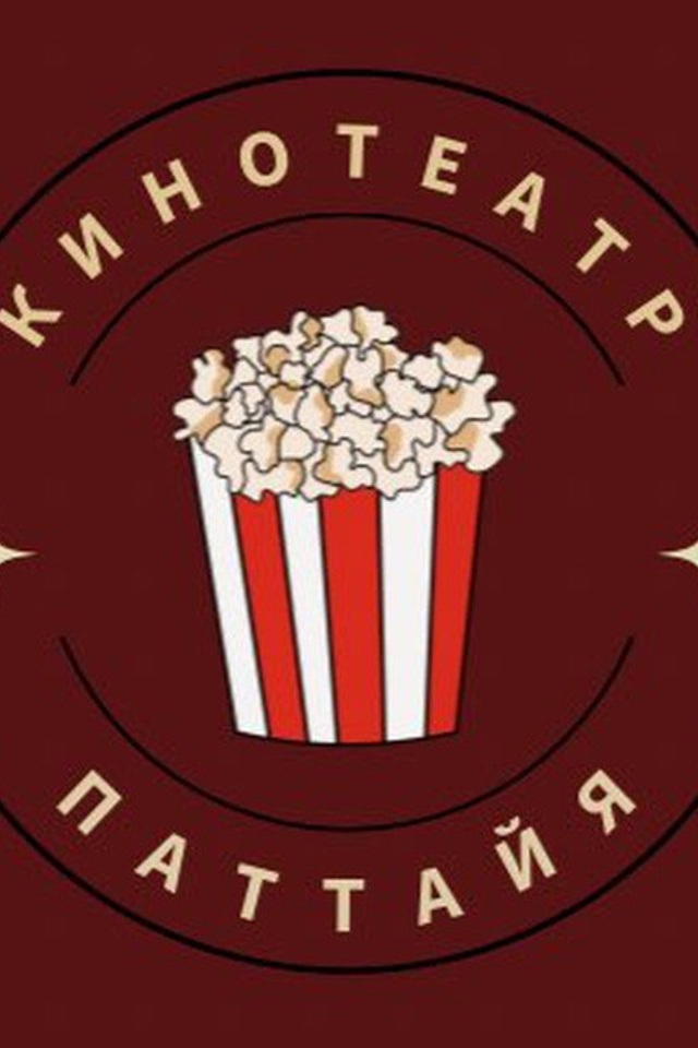 Анонсы. Женский клуб в Паттайе