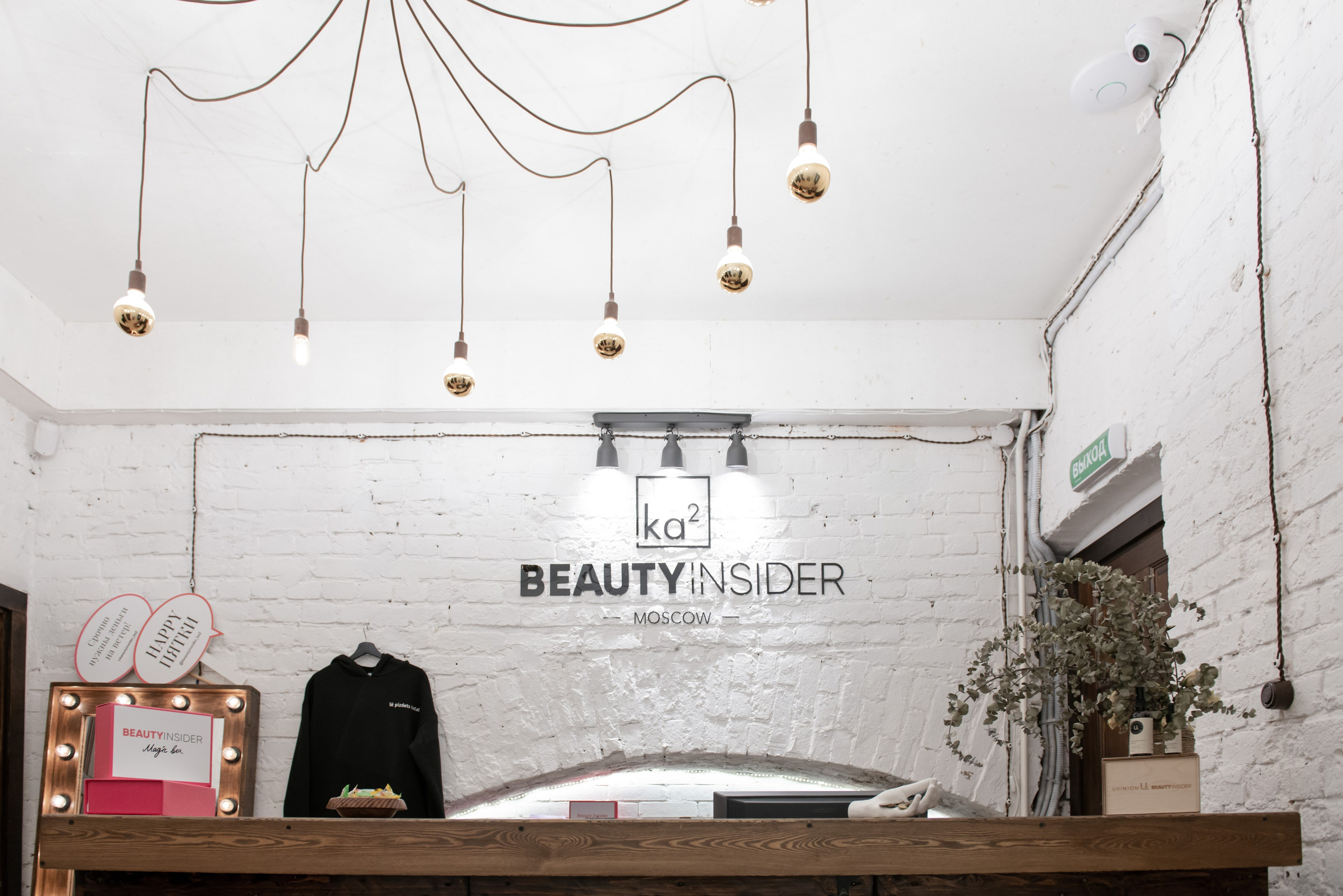 Студия красоты Beauty insider & ka2. PHOTOGRAPHER QUINTANA ROO