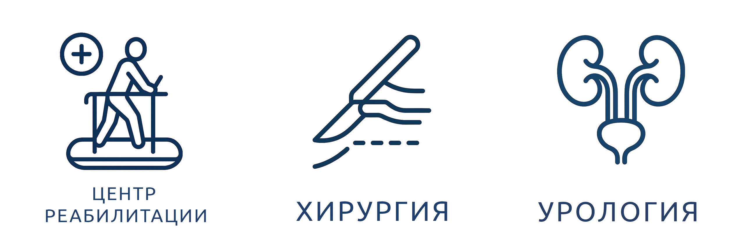 Медицина в Пхукете