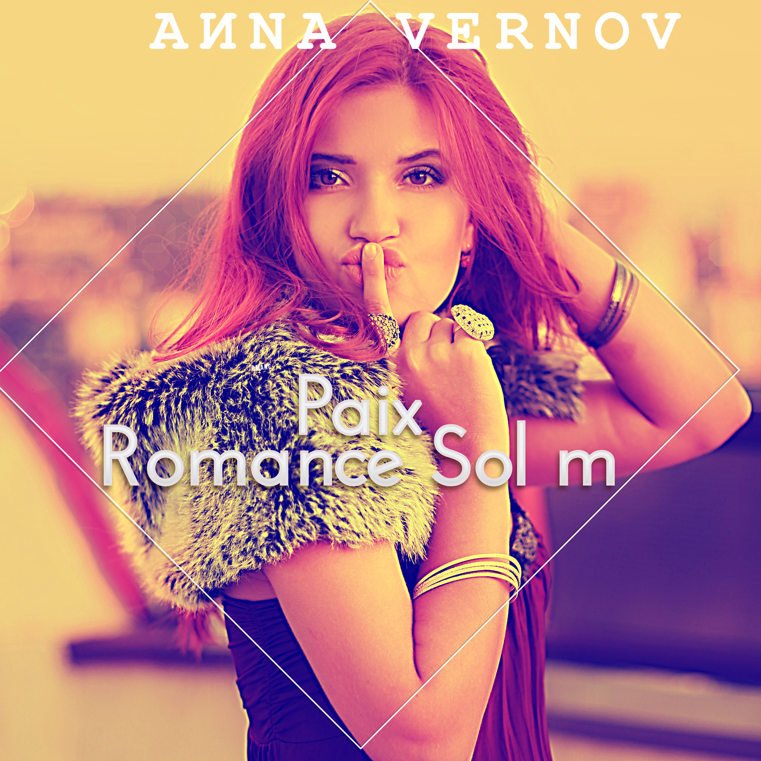 Ce Romance est composée en 2009 pour les projets de Anna Kocheva en France mais enregistrer ce morceau est réussi qu'en 2022. Romance pour la paix. Sol Minor. Plus de videos au sujet vous allez voir les siècles prochaines.