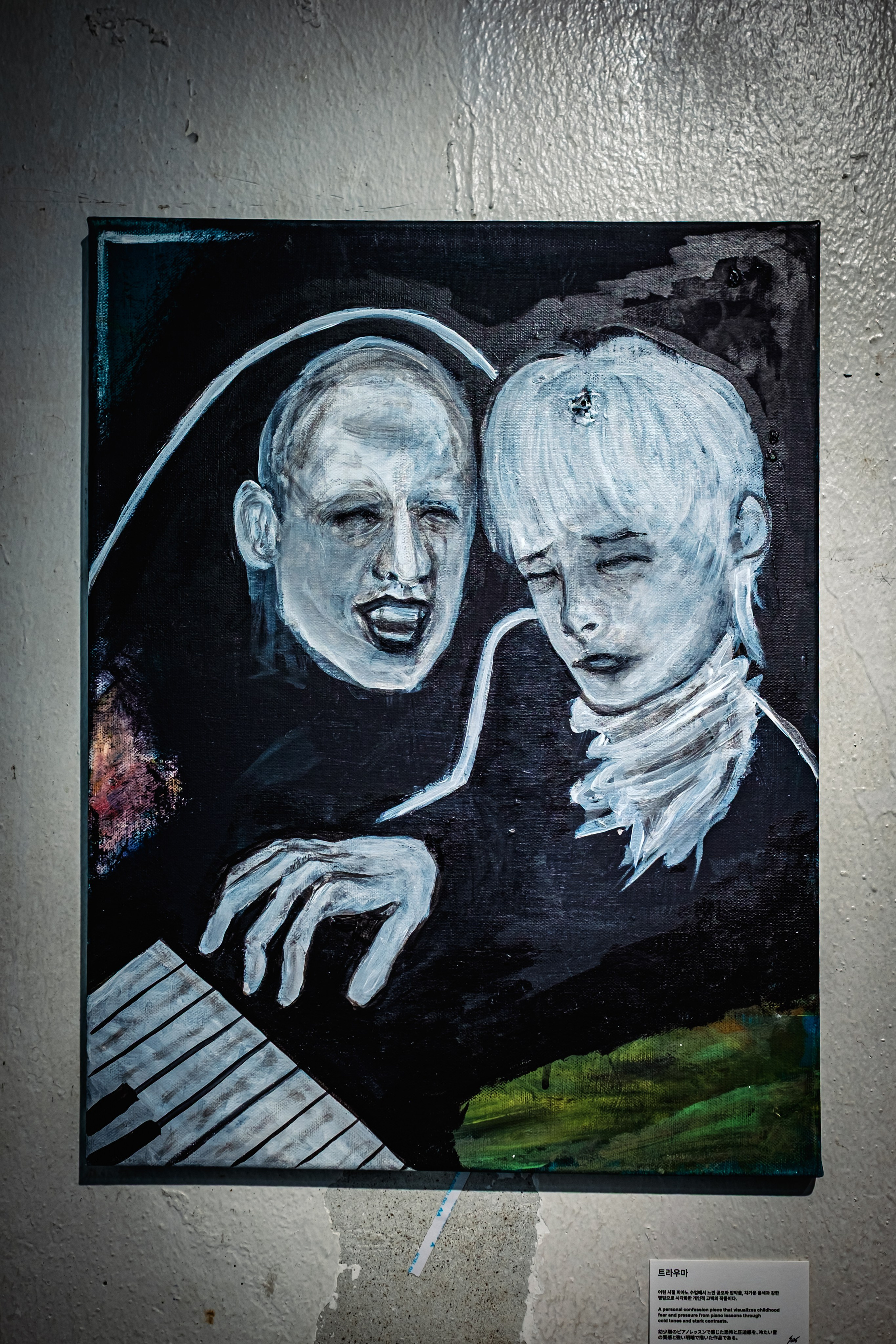 SHOHEI SOZO 1st EXHIBITION. Photographer in Seoul Dobrokvashina Natalya