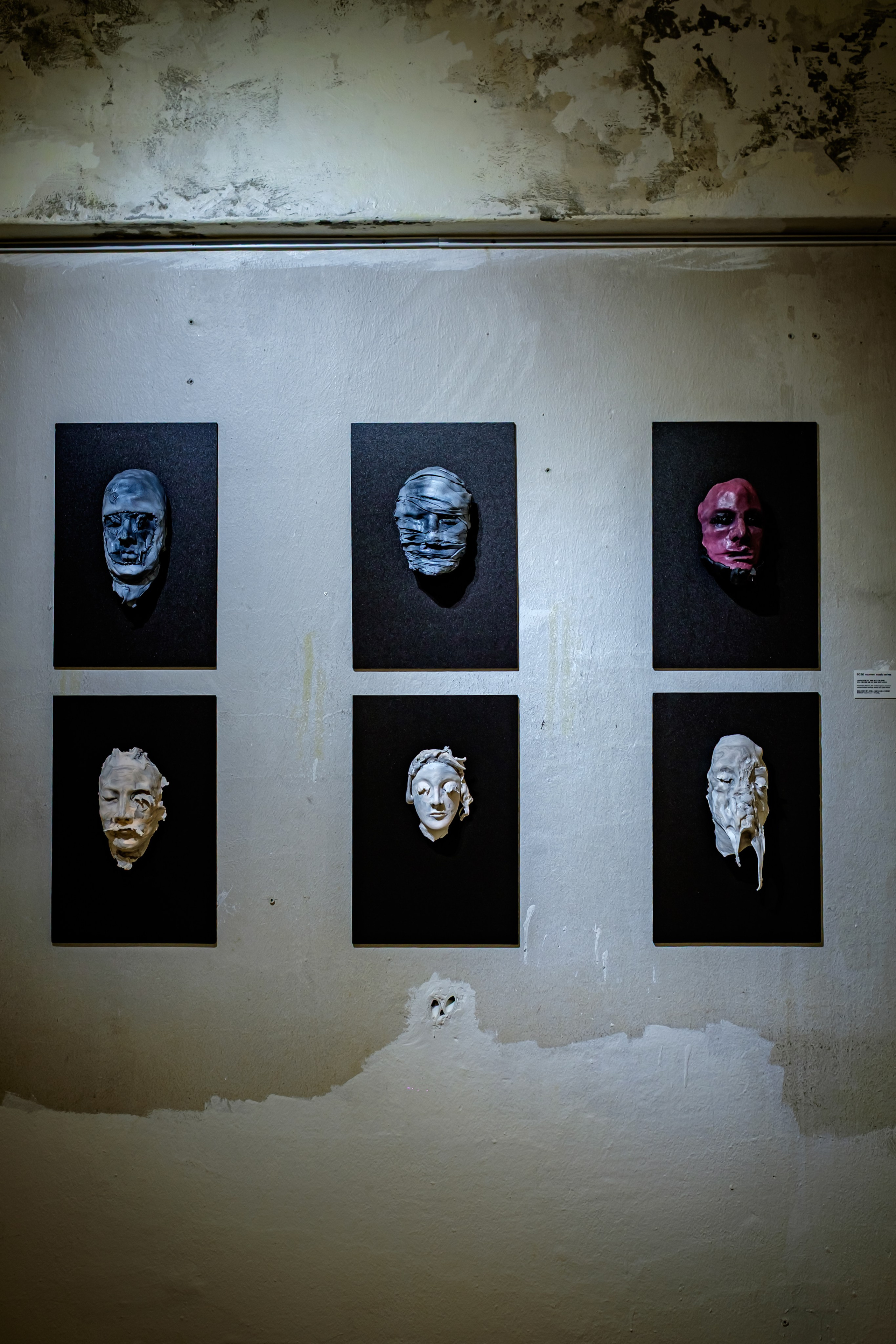 SHOHEI SOZO 1st EXHIBITION. Photographer in Seoul Dobrokvashina Natalya