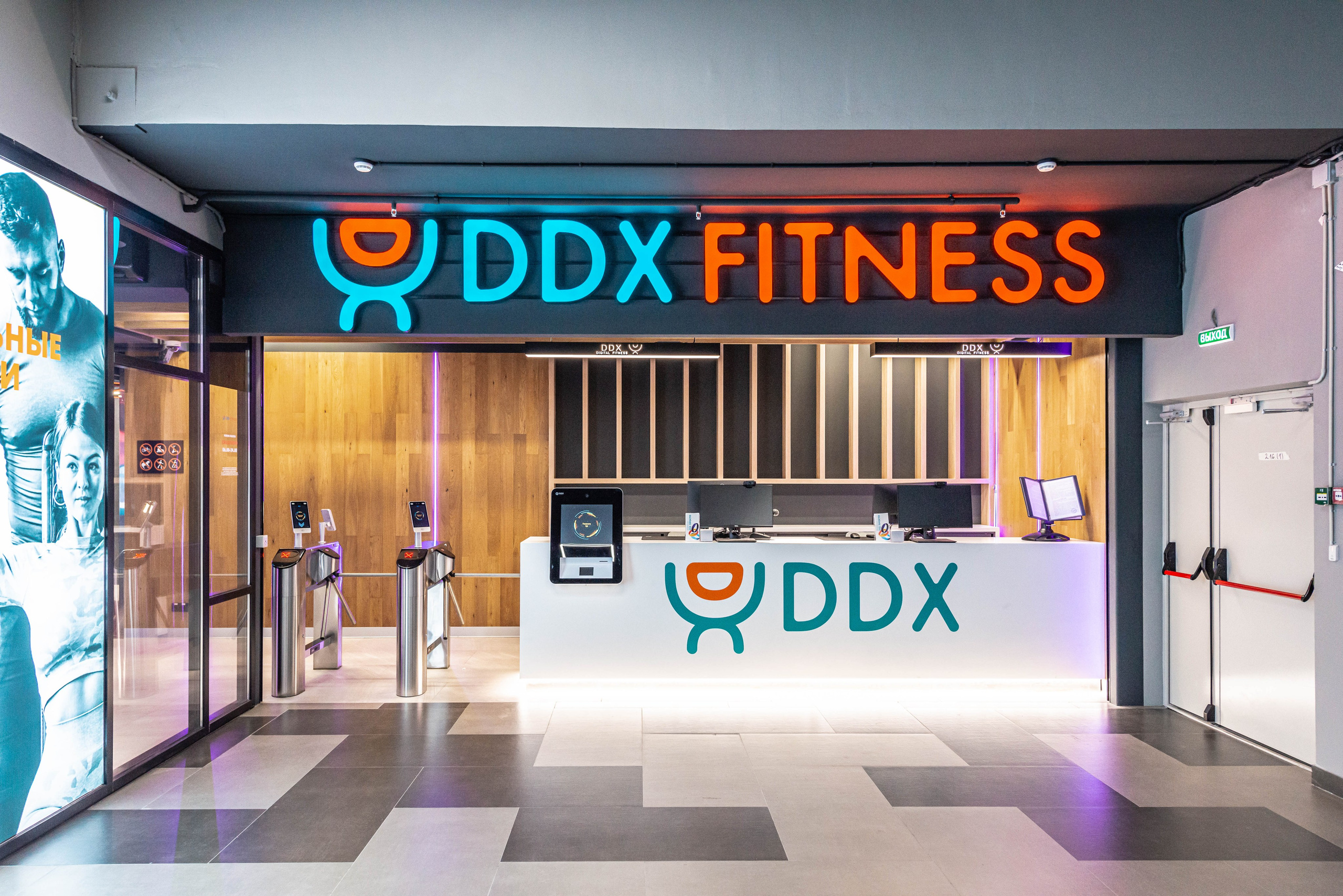 DDX Fitness Митино. PHOTOGRAPHER QUINTANA ROO