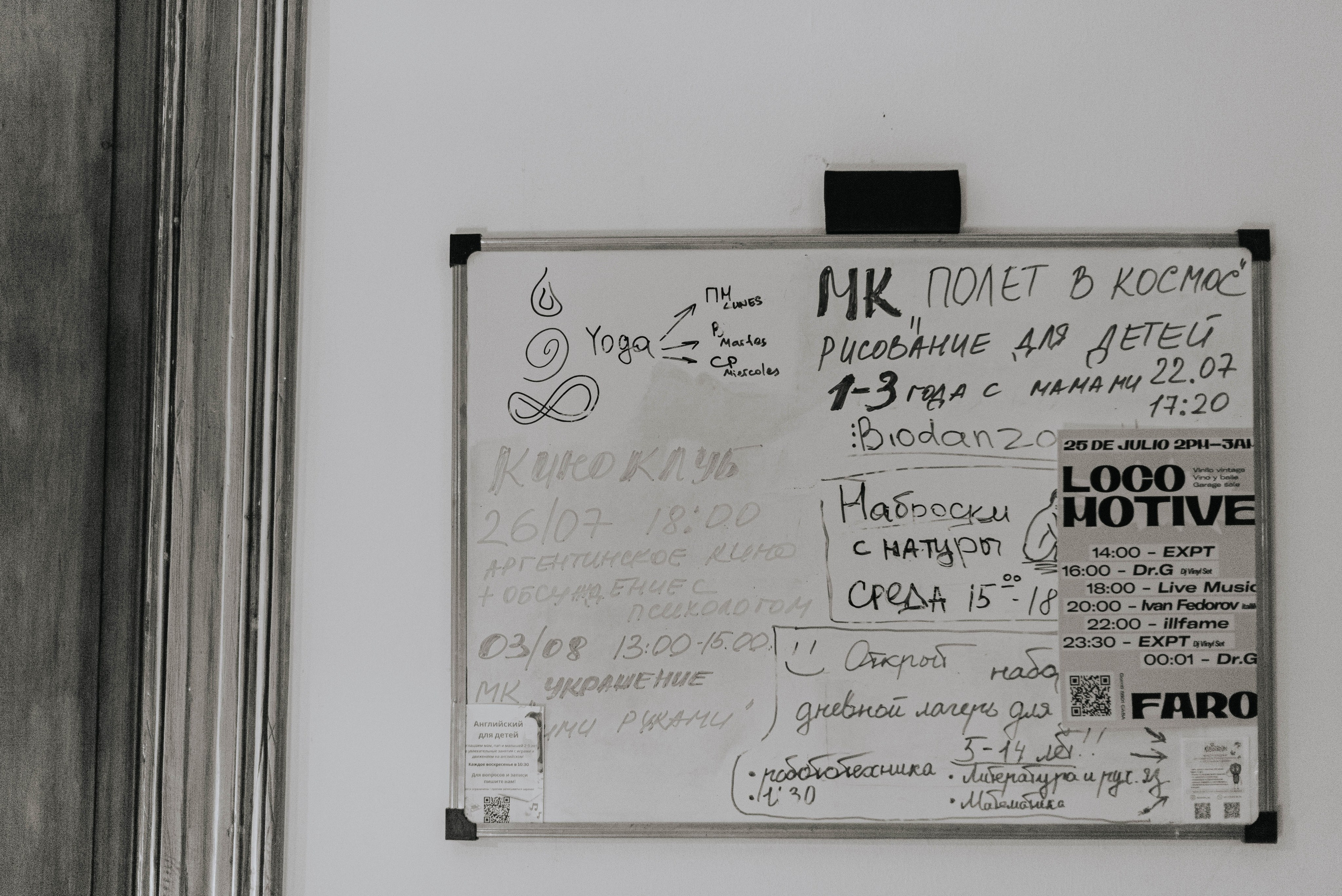 NIDO Movie Club. Photographer @elmirkami in the city of Buenos Aires