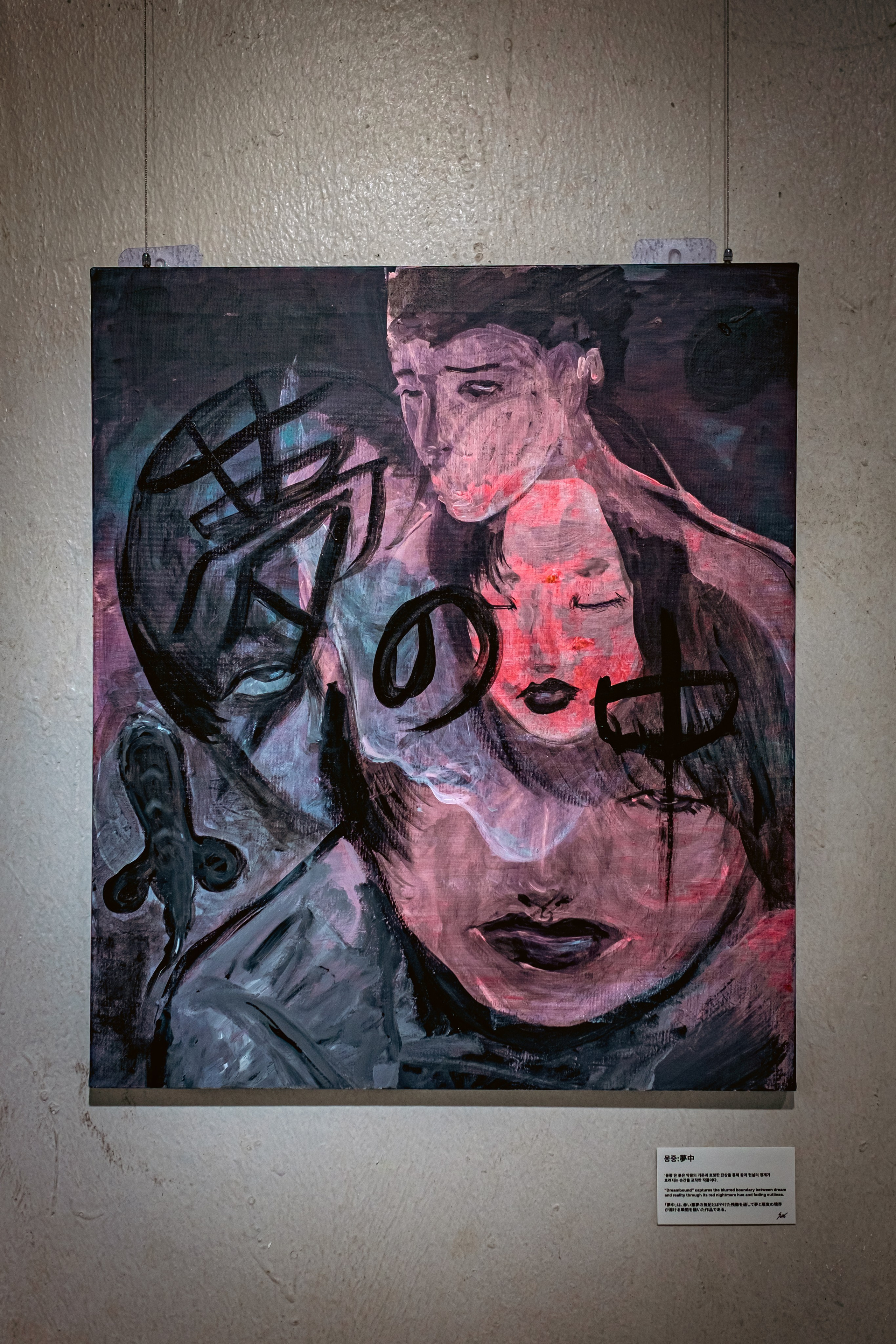 SHOHEI SOZO 1st EXHIBITION. Photographer in Seoul Dobrokvashina Natalya