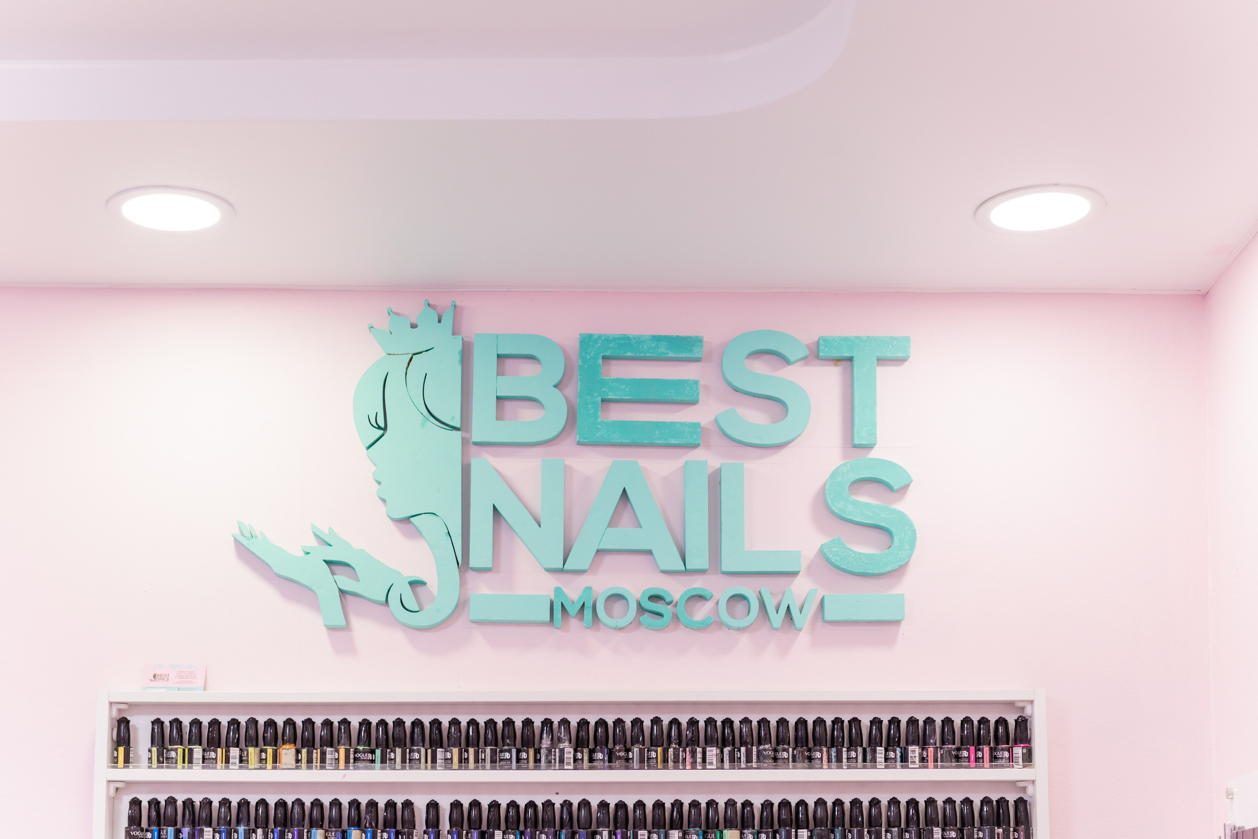 Салон красоты BEST NAILS MOSCOW. PHOTOGRAPHER QUINTANA ROO