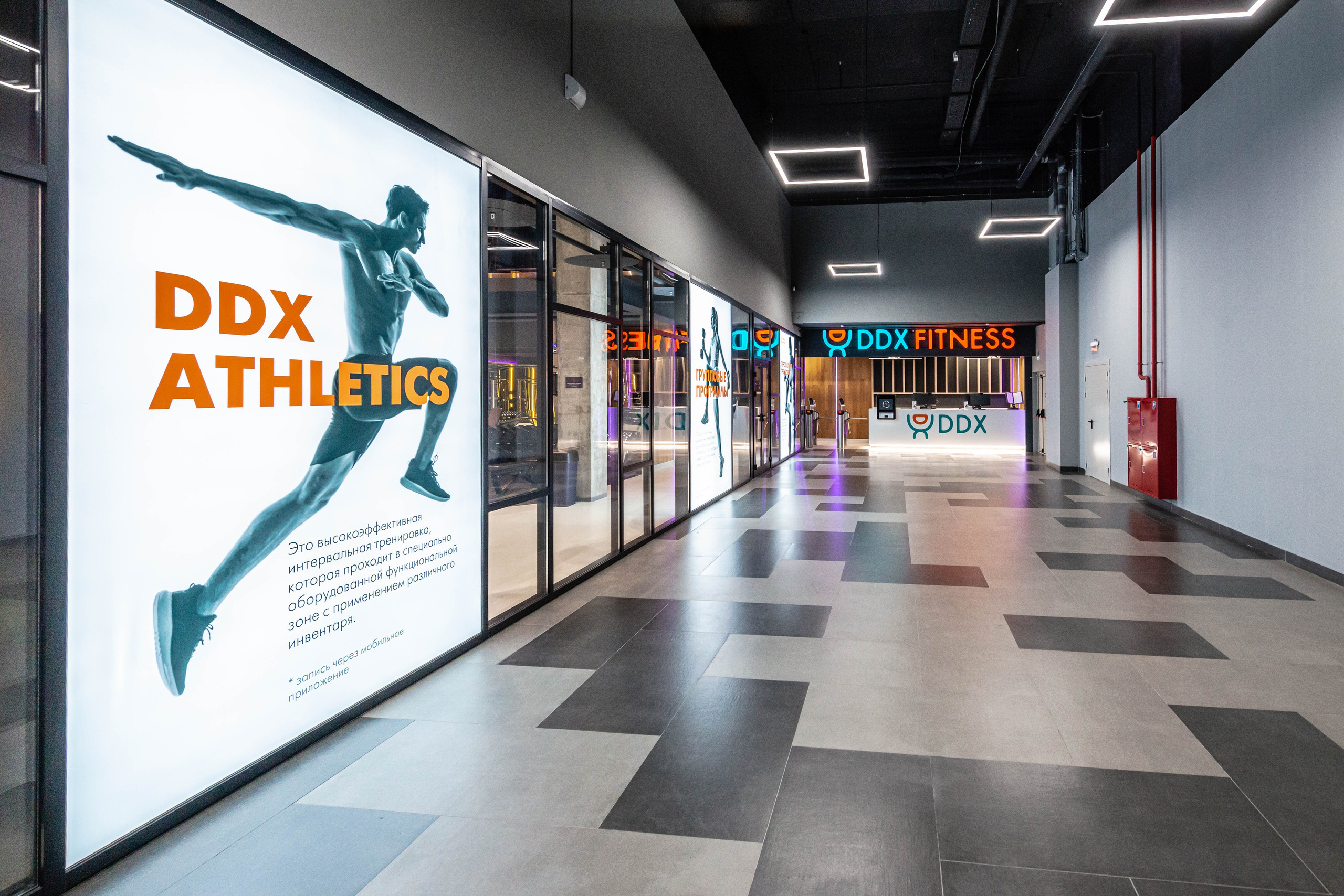 DDX Fitness Митино. PHOTOGRAPHER QUINTANA ROO