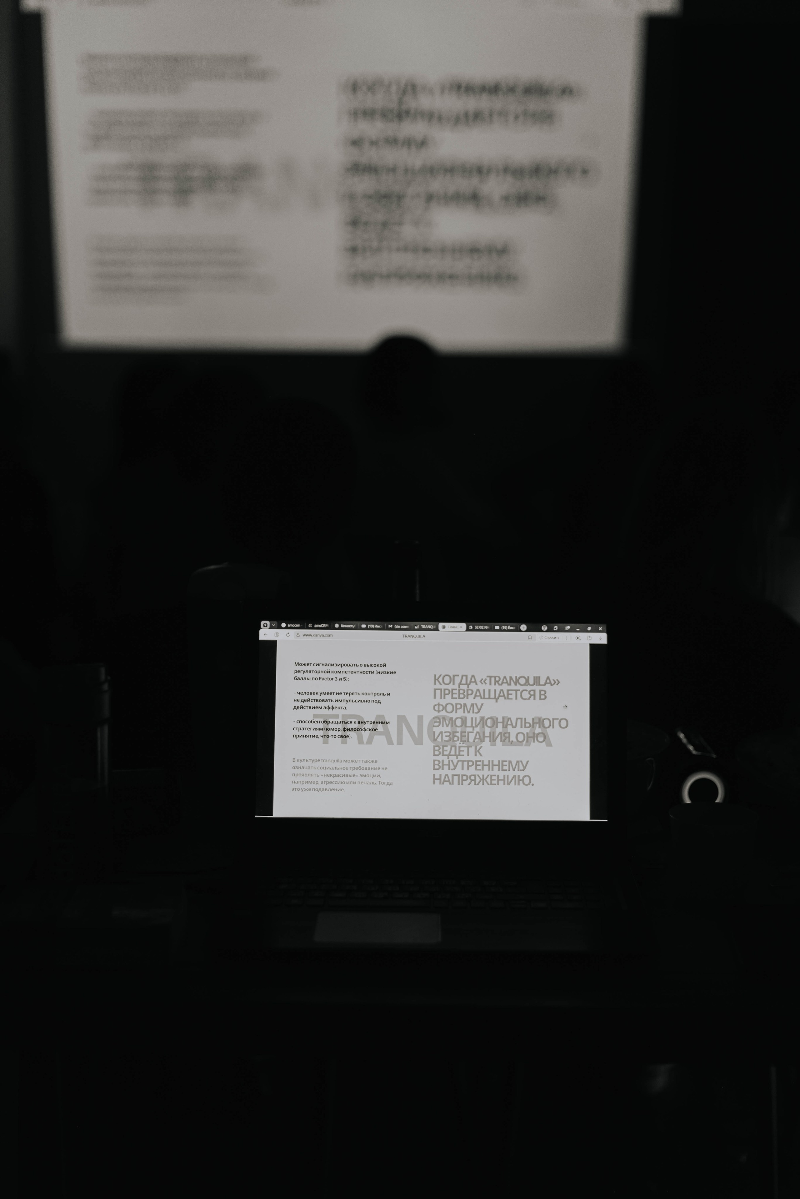 NIDO Movie Club. Photographer @elmirkami in the city of Buenos Aires