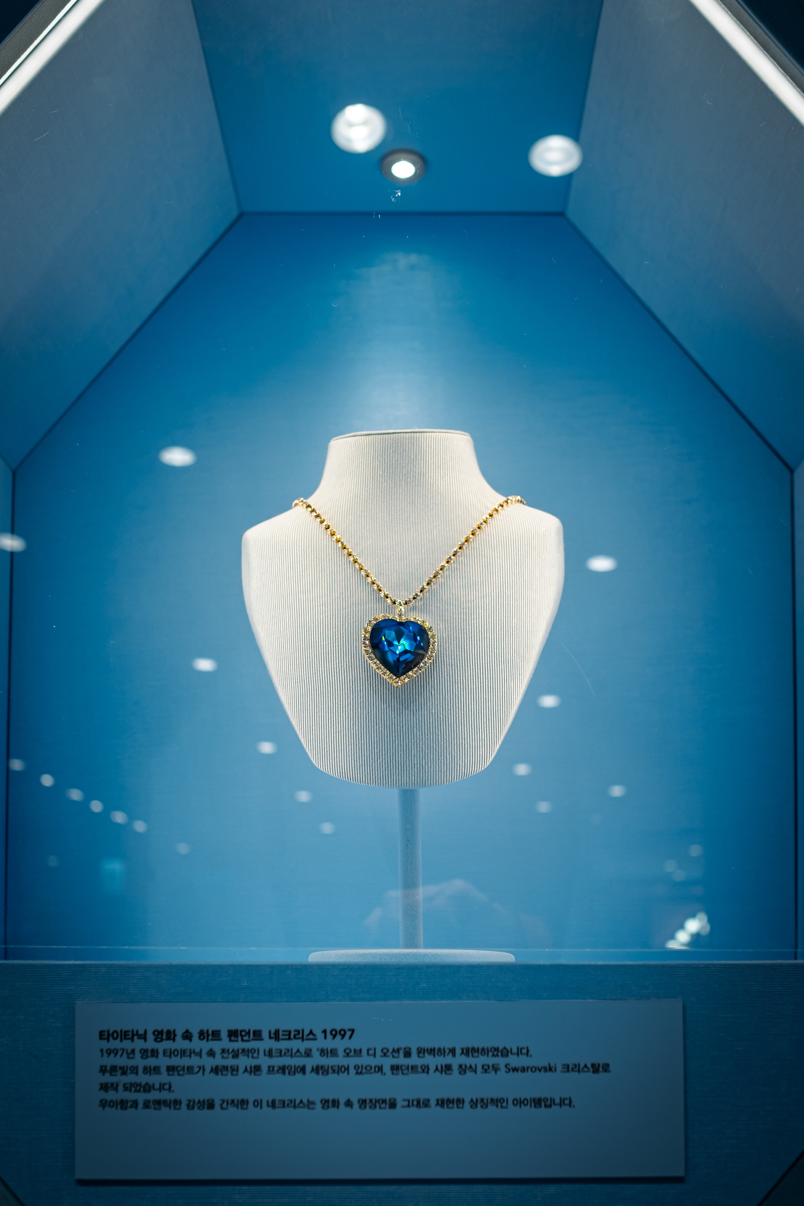 SWAROVSKI. Фотограф в Сеуле, Южная Корея Наталья Доброквашина