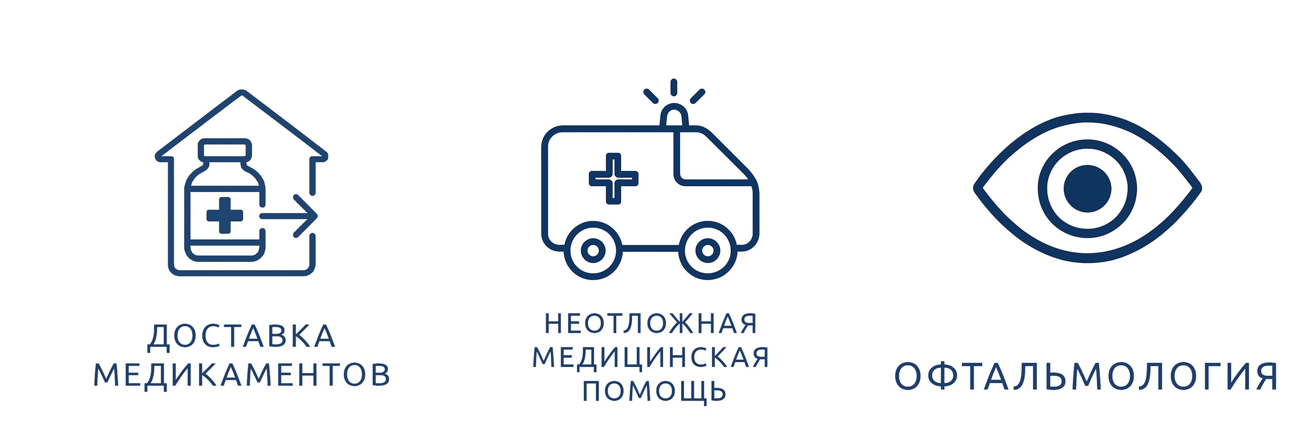 Медицина в Пхукете