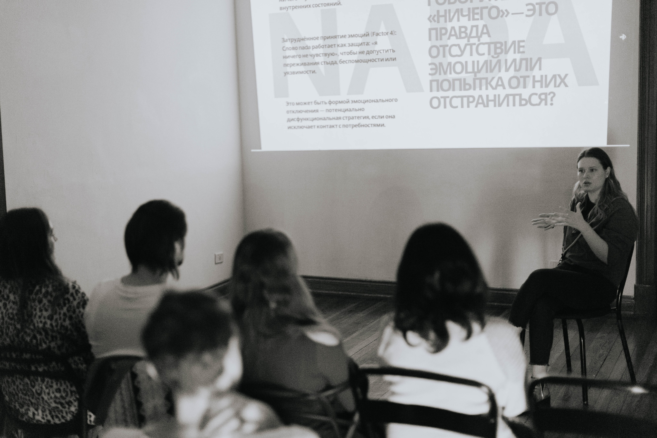 NIDO Movie Club. Photographer @elmirkami in the city of Buenos Aires
