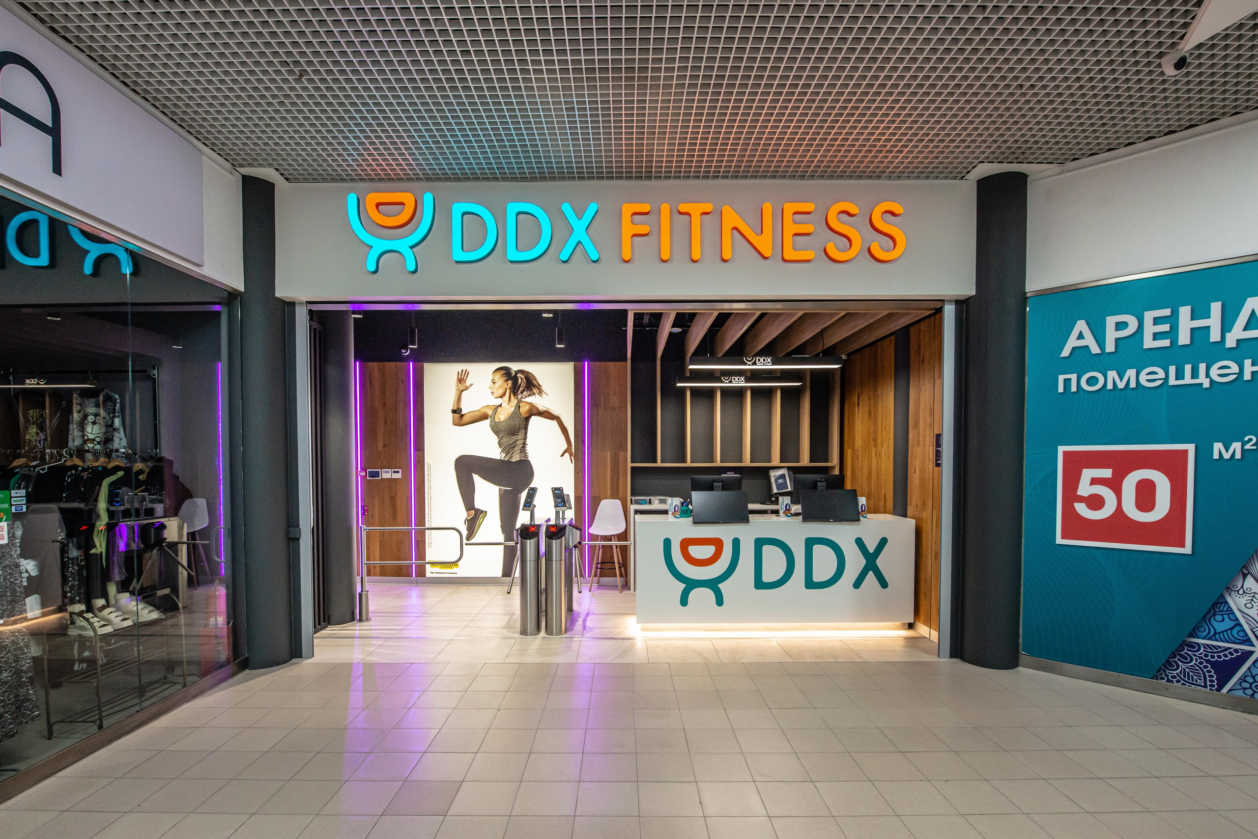 DDX Fitness в Химках. PHOTOGRAPHER QUINTANA ROO
