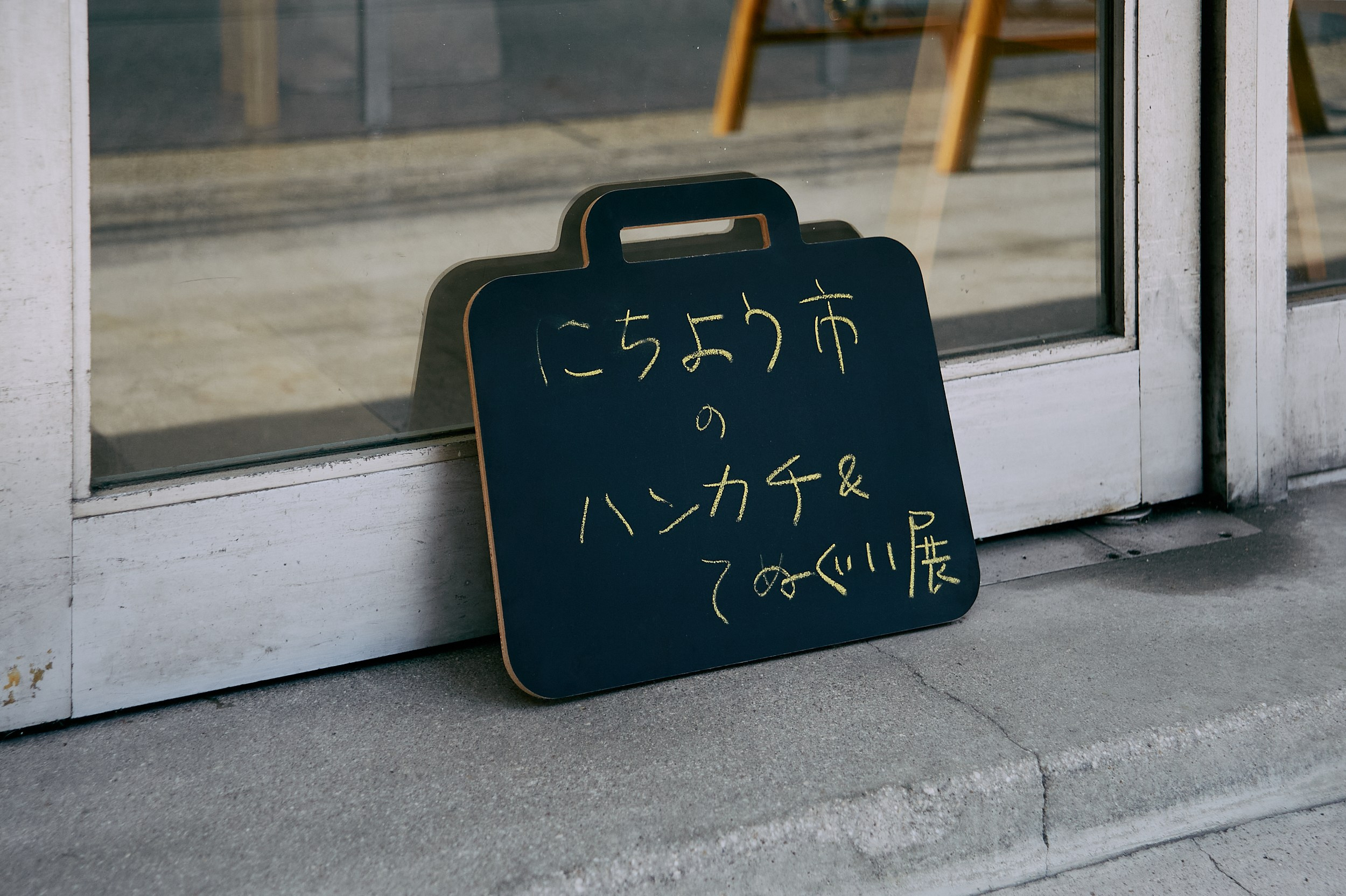 ライブ刺しゅうがやってきた ! !. MT