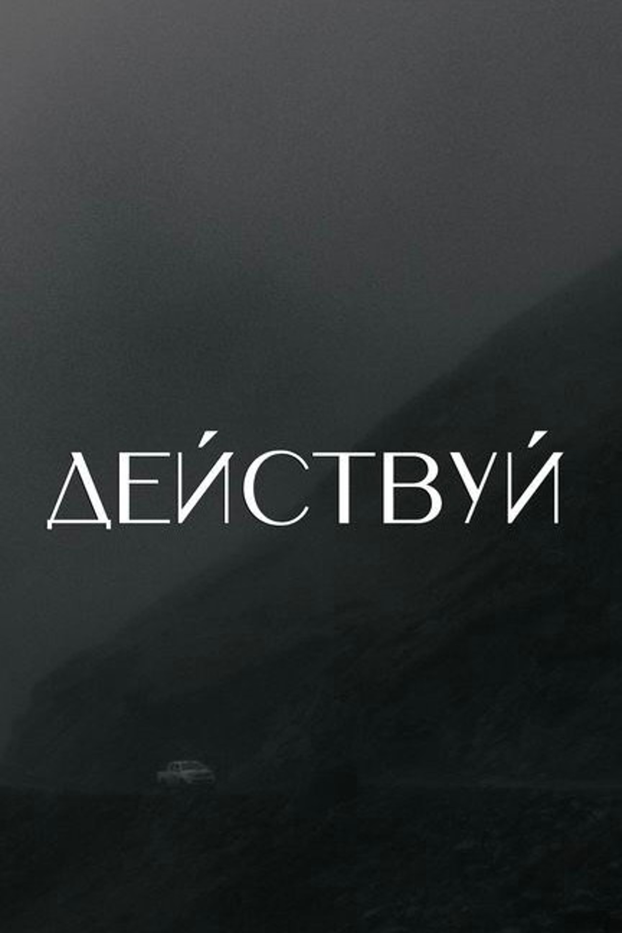 Анонсы. Женский клуб в Паттайе