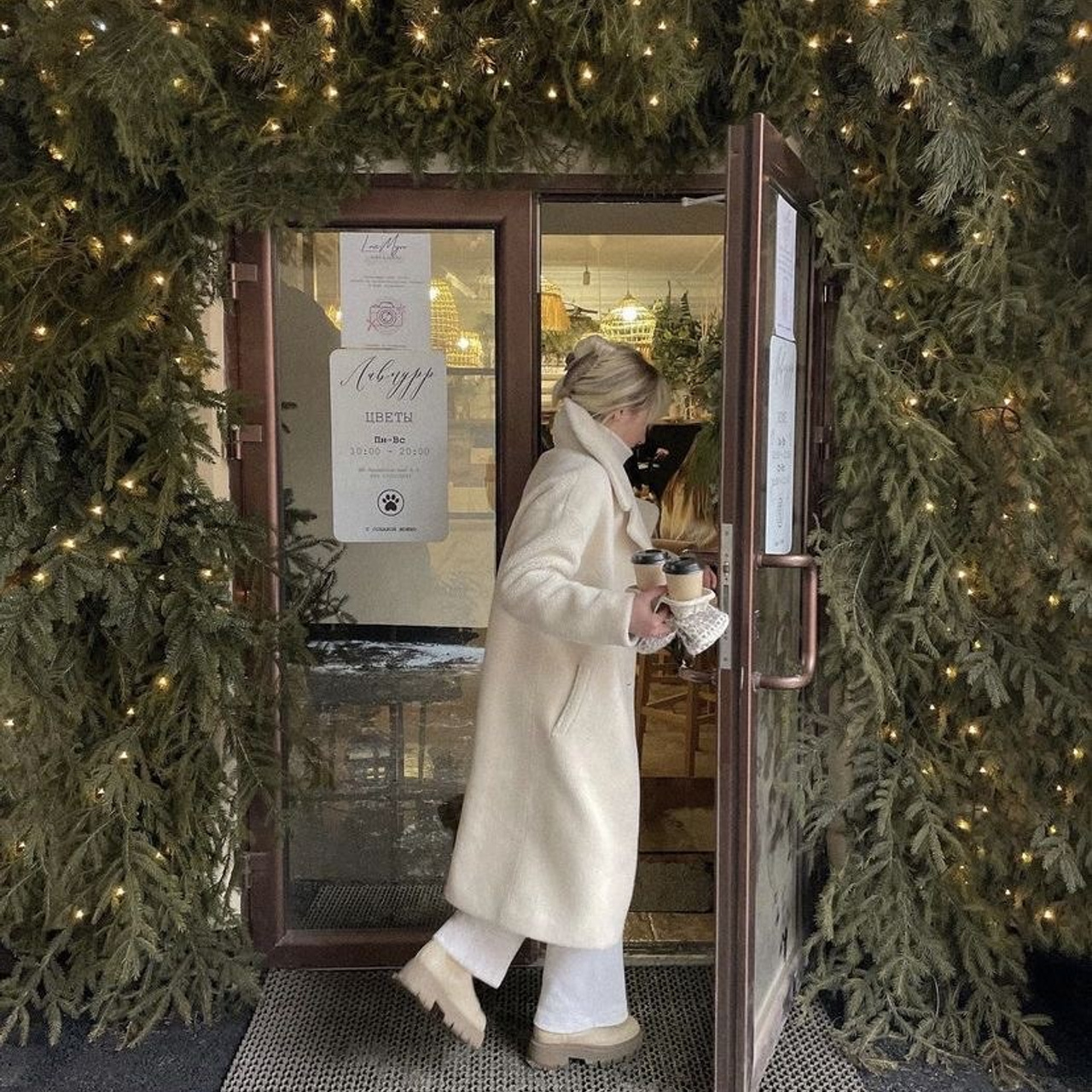 Christmas Photo Day. Photographer and Blogger Europe/Asia Nika Stoma