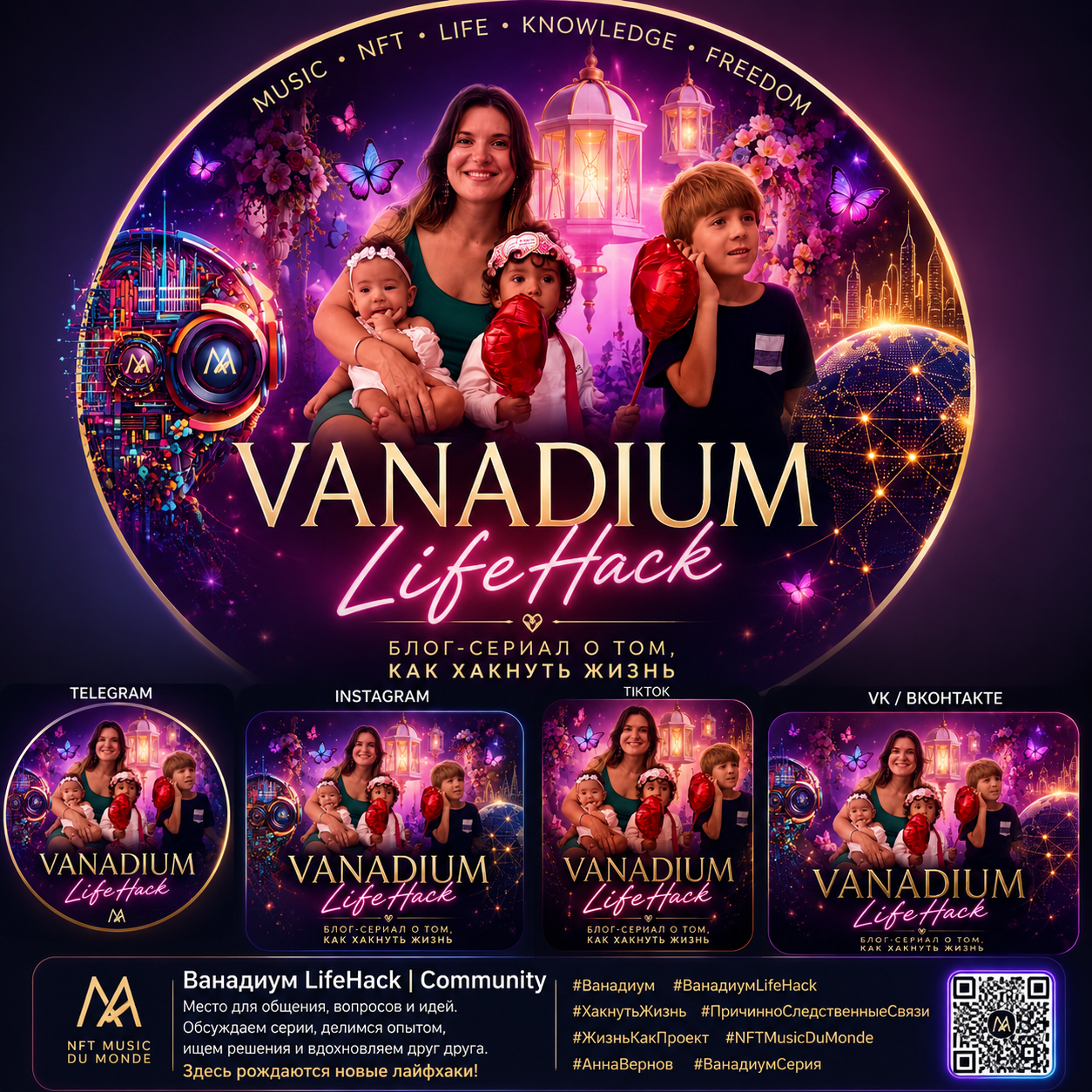 АИNA Vernov. Association CASIdAF & BRUCEF avec Vernov Production & AKKA Music