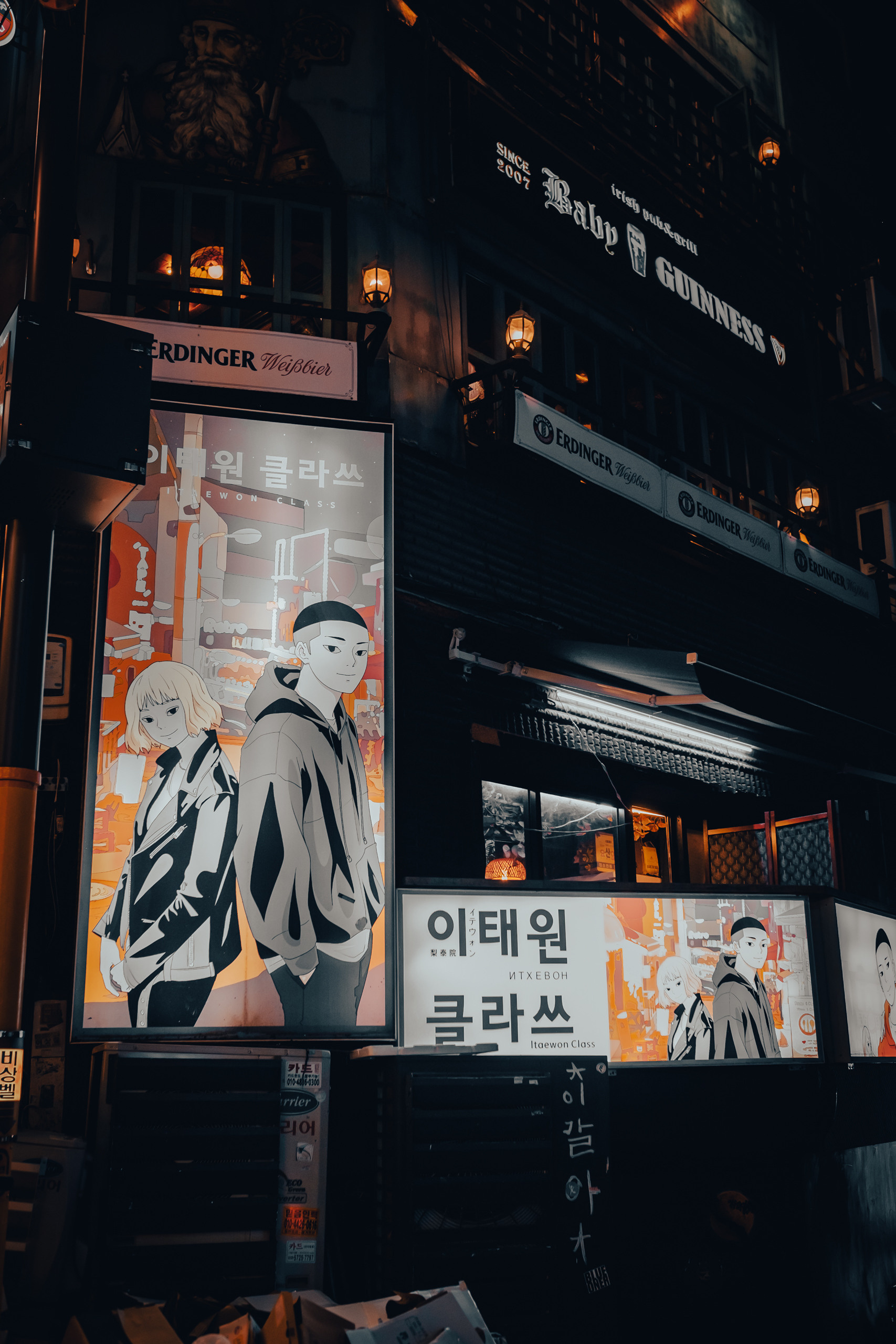 Itaewon, night street. Photographer in Seoul Dobrokvashina Natalya