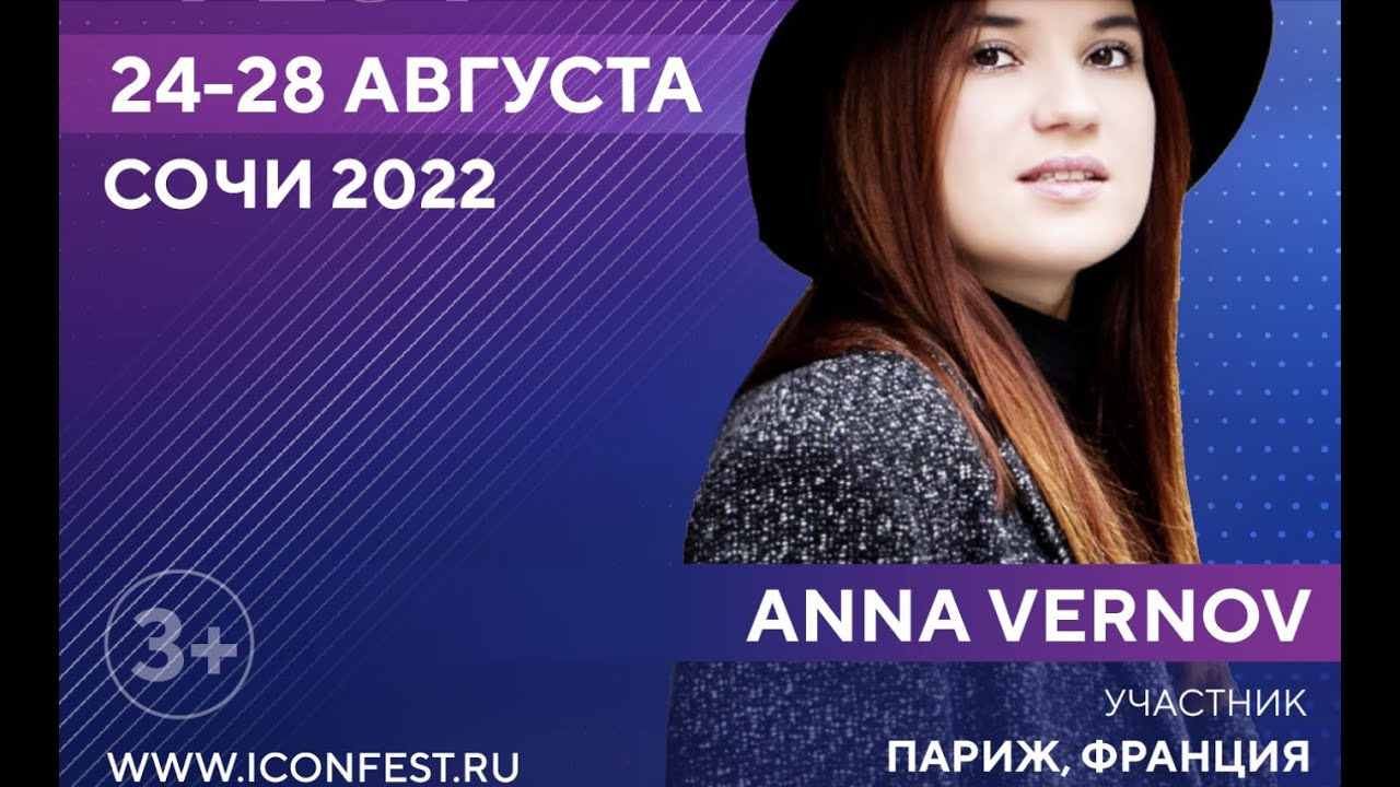 ICON MUSIC FEST SOTCHI 2022. Association CASIdAF & BRUCEF avec Vernov Production & AKKA Music
