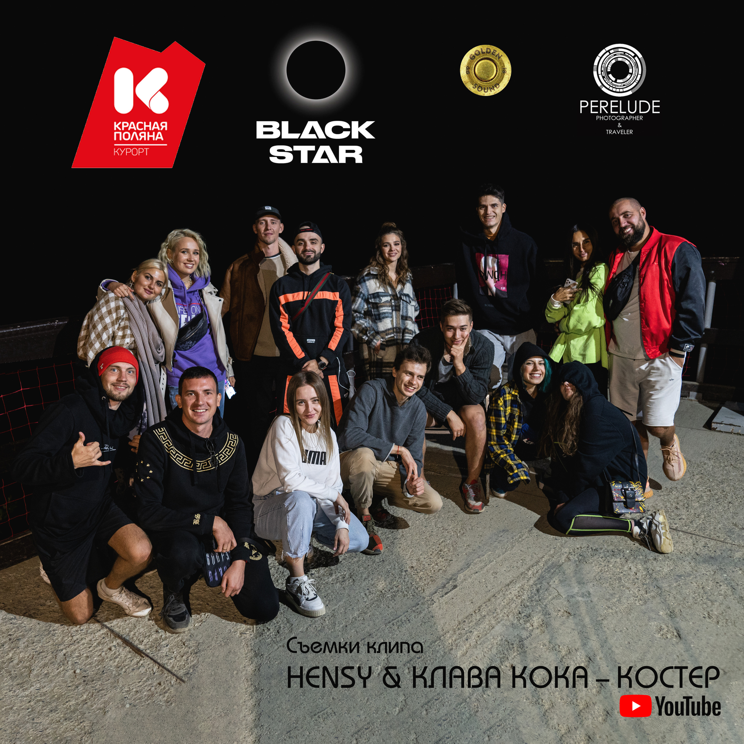 Backstage клипа HENSY & Клава Кока — Костёр (Black Star). Фотограф на Пхукете Илья PERELUDE©