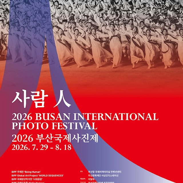 News — Taeyoung Kang | SIGANFRAME