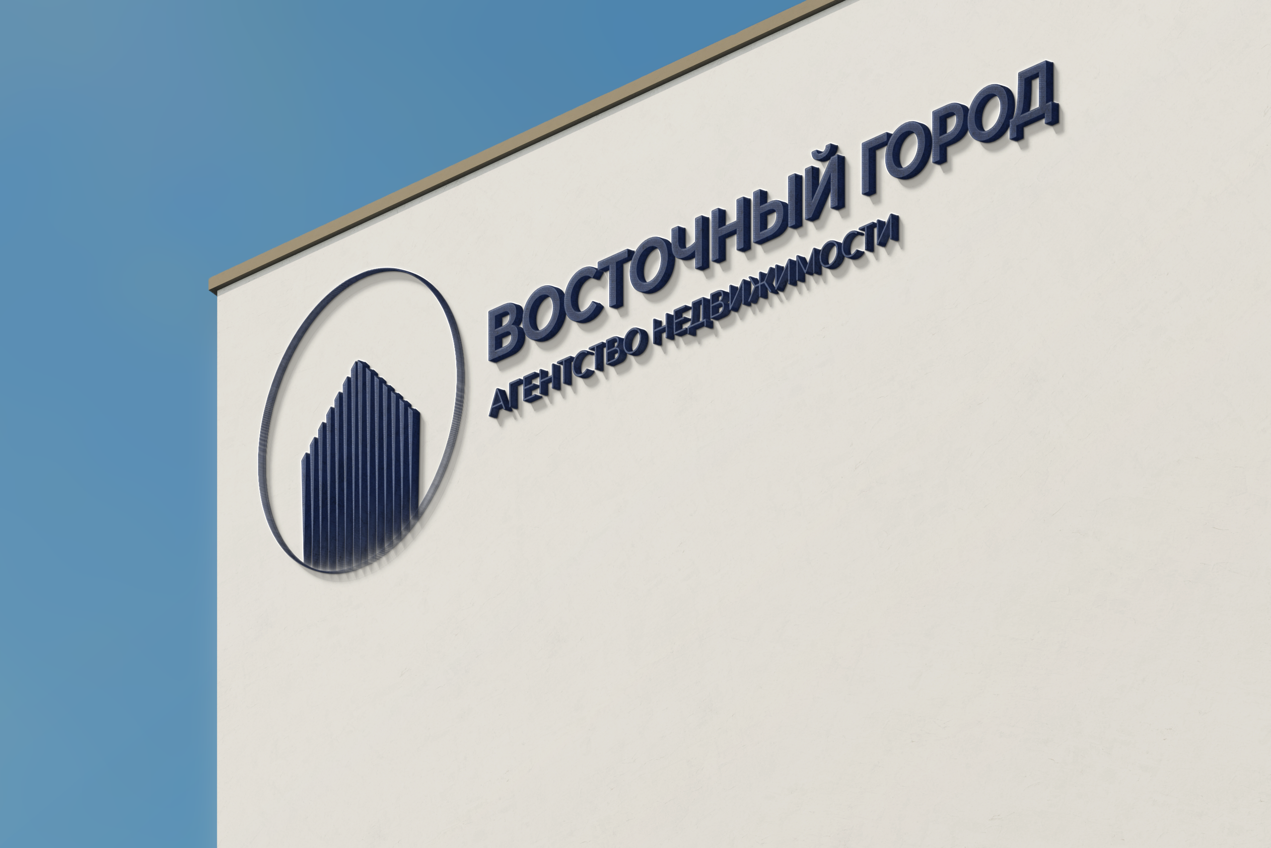 Восточный город. Бренд-дизайнер и ретушёр Юлия Абрамова