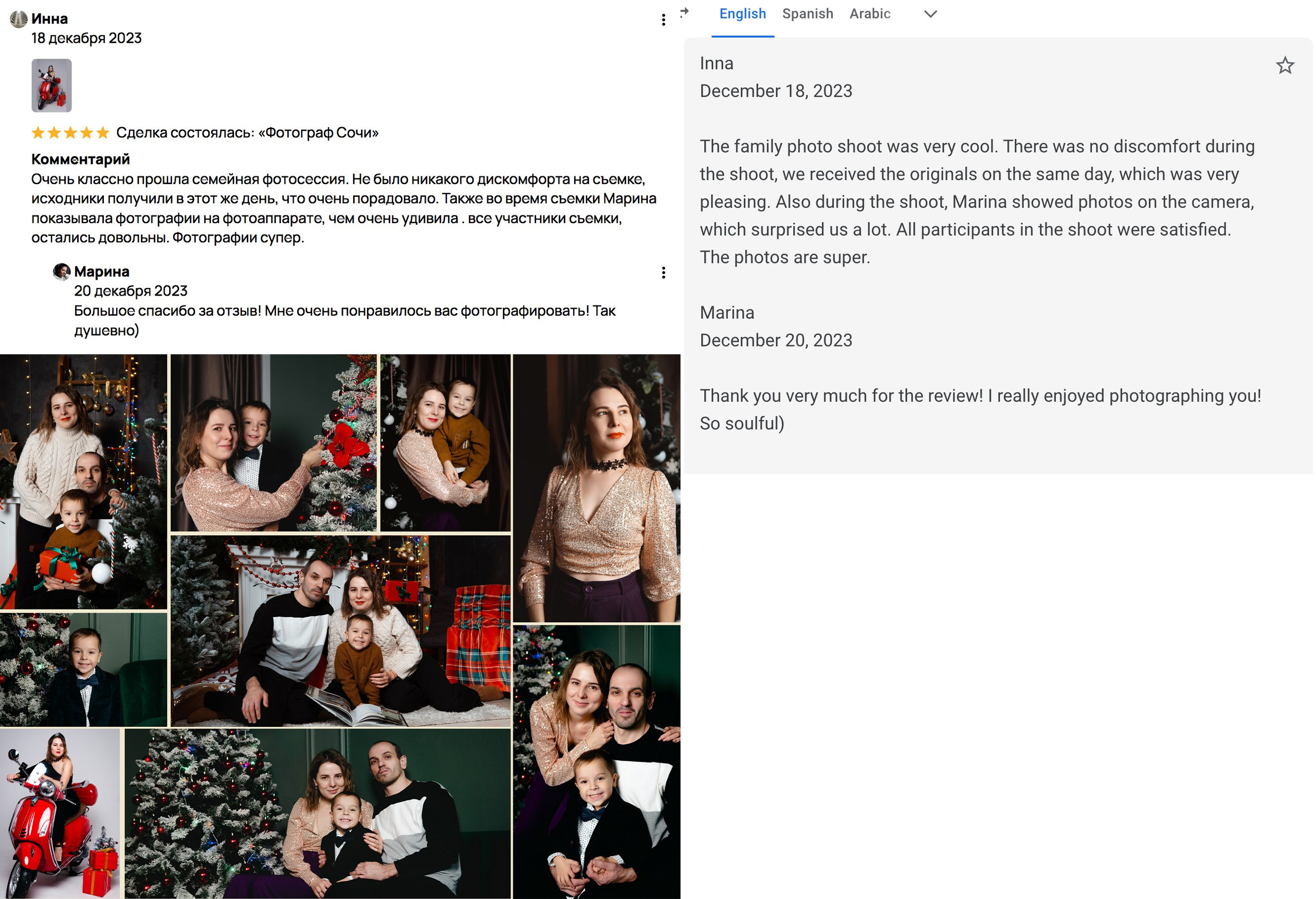 About Marina Baliakina — Professional Photographer in Toronto. Marina Baliakina | Portrait and Wedding Photographer | Toronto Canada