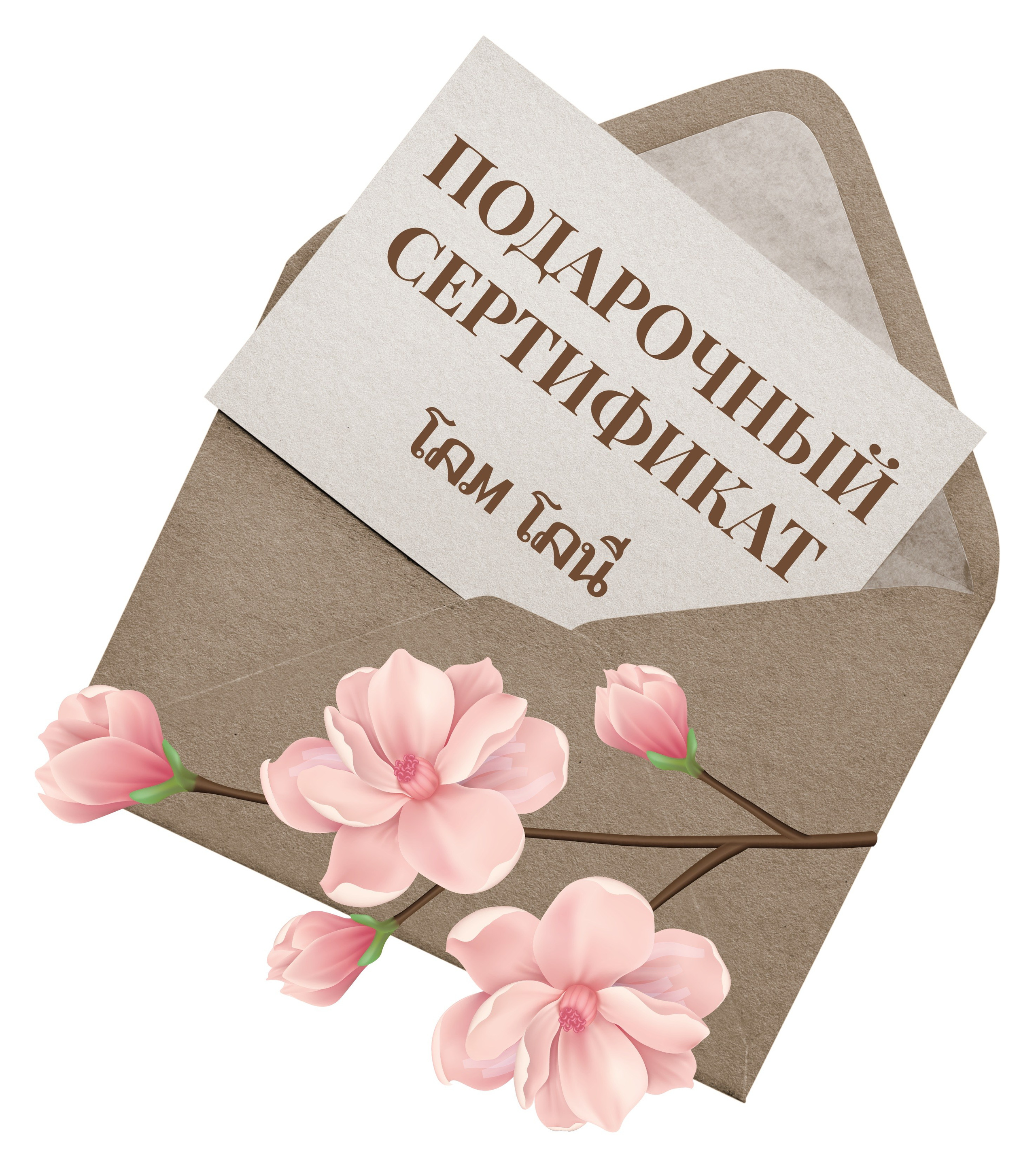 ТАМТАЙ. Бренд-дизайнер и ретушёр Юлия Абрамова
