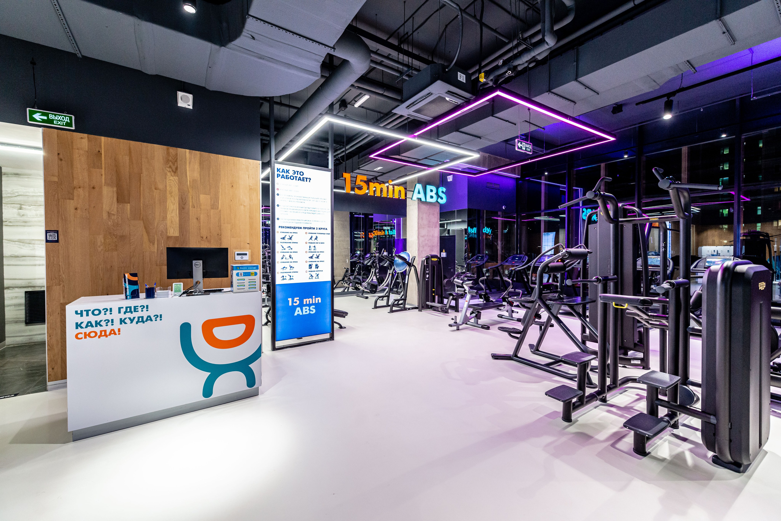 Фитнес-клуб DDX Fitness в Жулебино. FOTÓGRAFO MÉXICO QUINTANA ROO