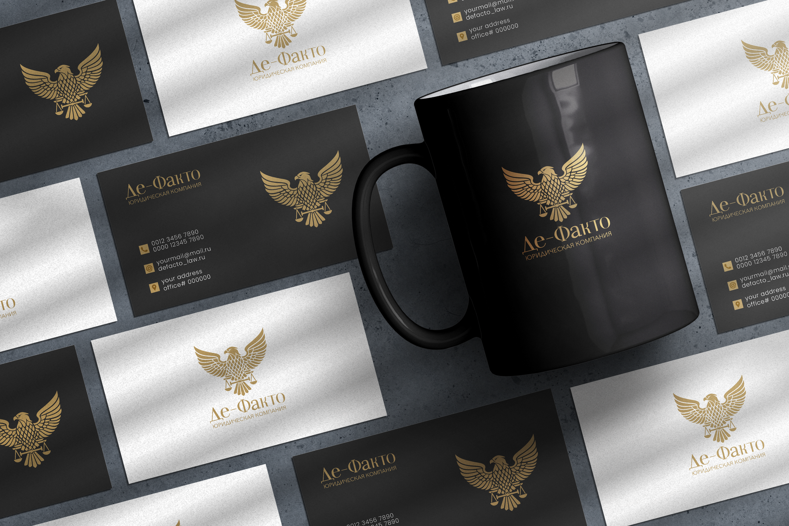 Де-Факто. Graphic Designer and Visual Creator