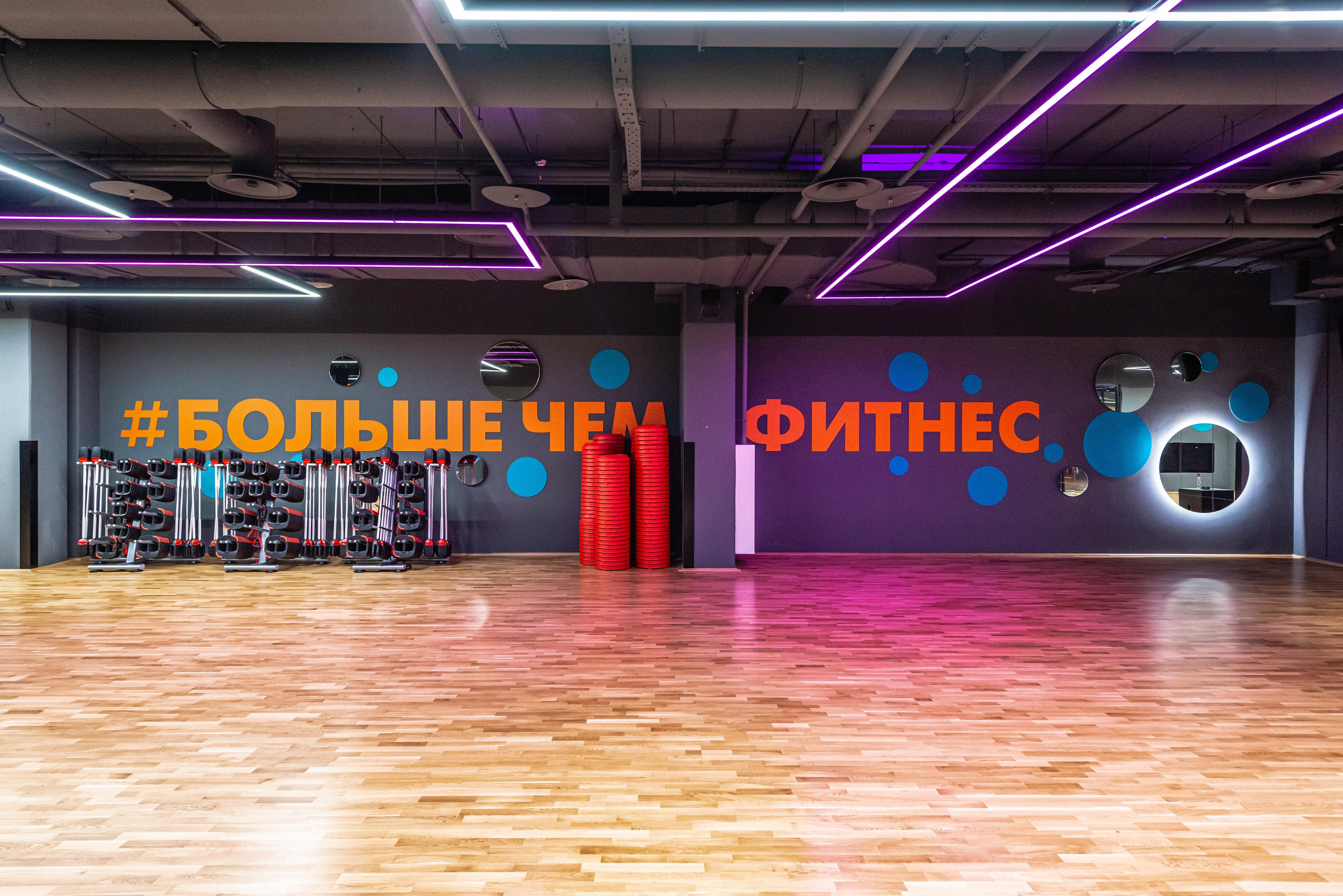 Фитнес-клуб DDX Fitness в Ростокино. ФОТОГРАФ МЕКСИКА КИНТАНА-РОО