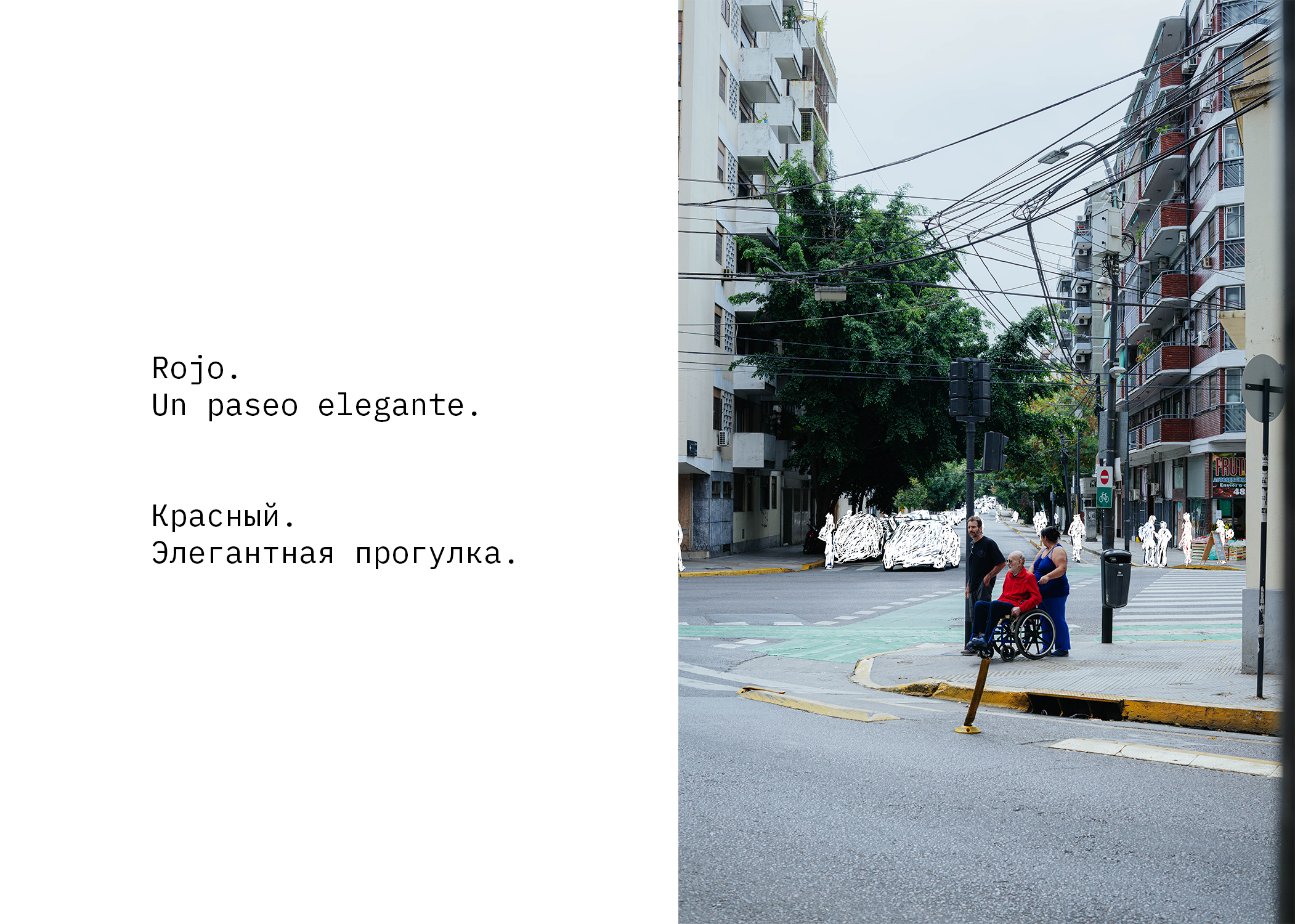 Perla. Los colores. Photographer @elmirkami in the city of Buenos Aires