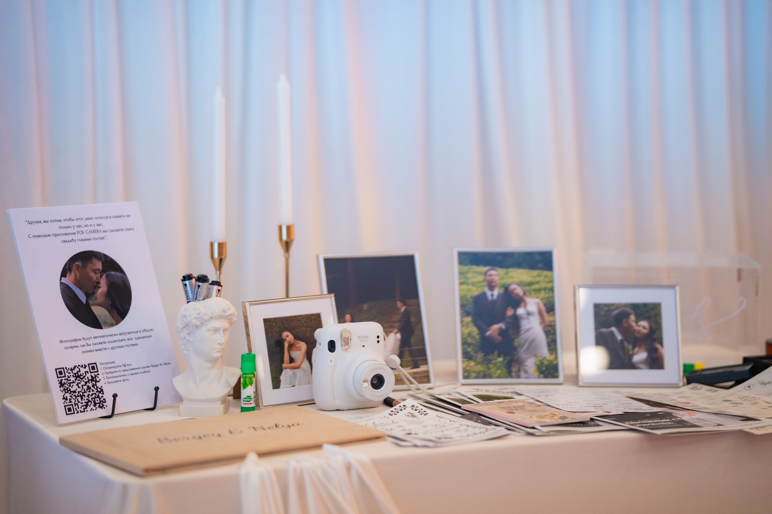 Nelya&Sergey/ wedding story. Студия декора «Нарния»