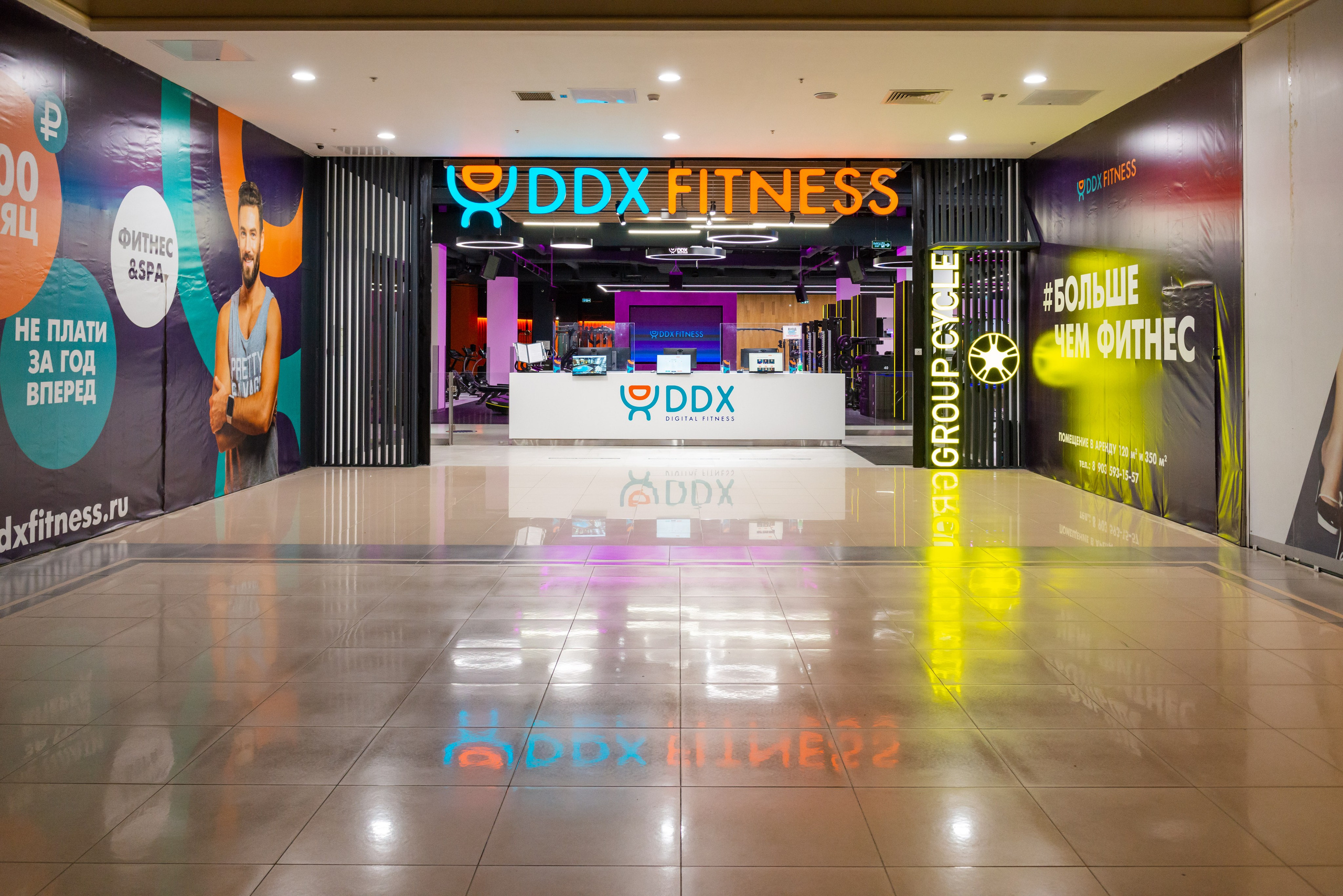Фитнес-клуб DDX Fitness в ТЦ Июнь Мытищи. PHOTOGRAPHER QUINTANA ROO