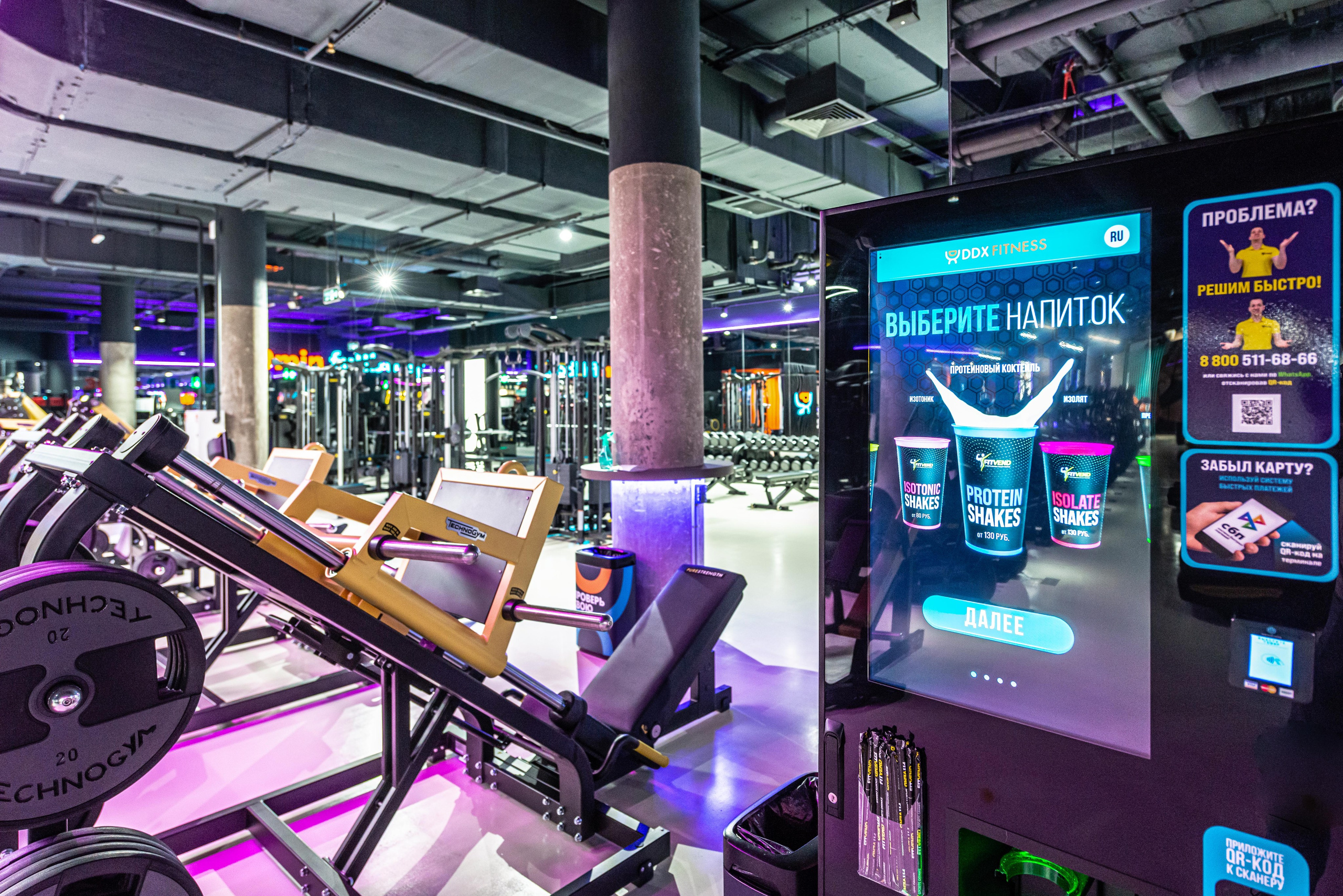 DDX Fitness в Место встречи Киргизия. PHOTOGRAPHER QUINTANA ROO