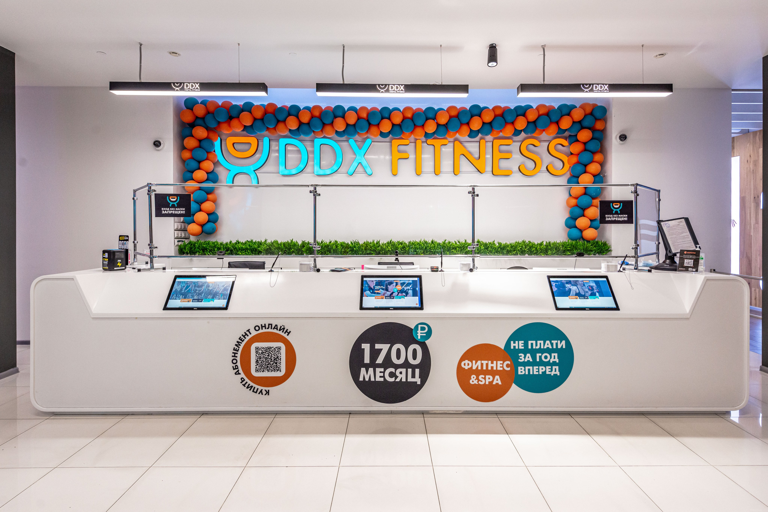 Фитнес-клуб DDX Fitness в Мытищи. FOTÓGRAFO MÉXICO QUINTANA ROO