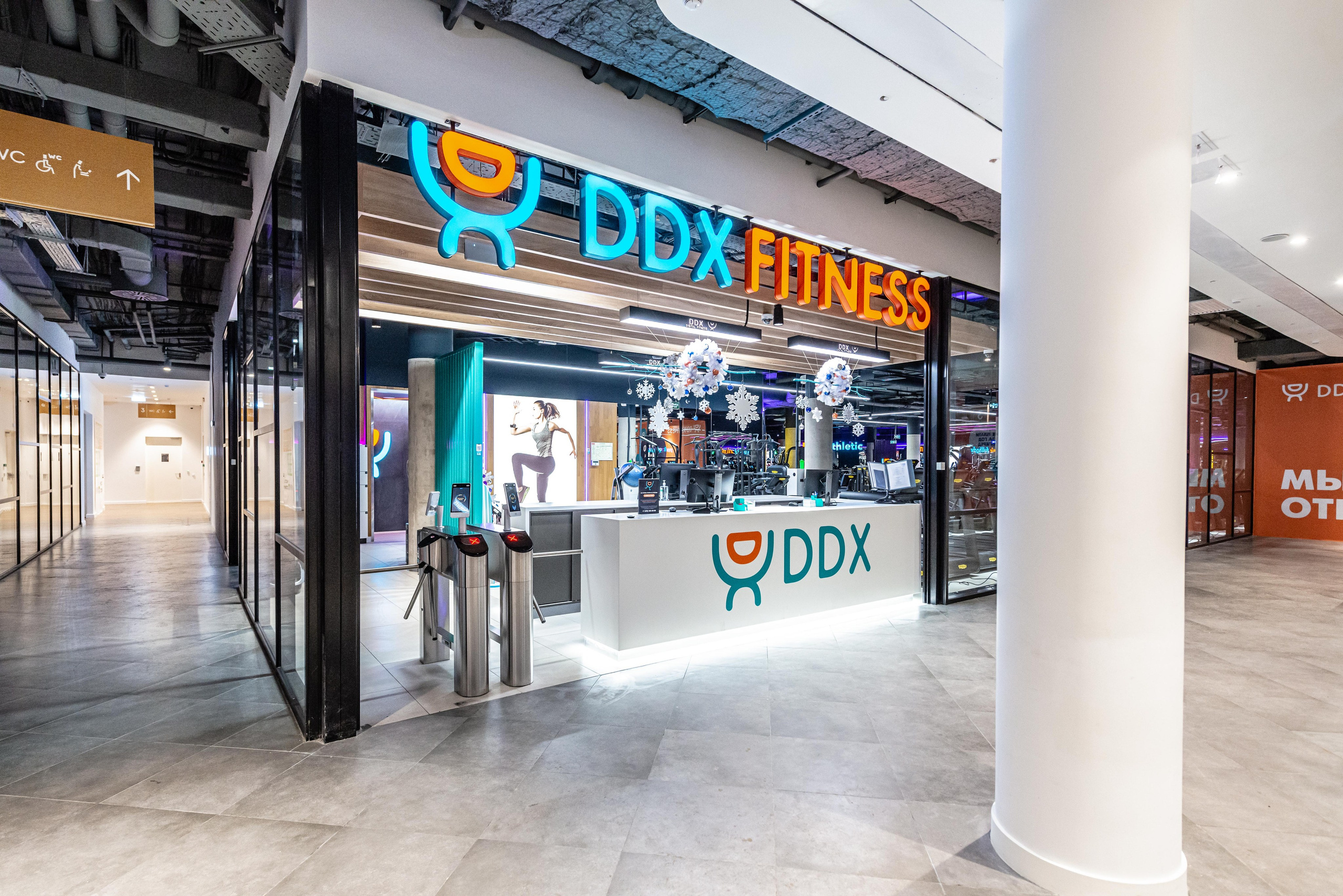 DDX Fitness в Место встречи Киргизия. PHOTOGRAPHER QUINTANA ROO