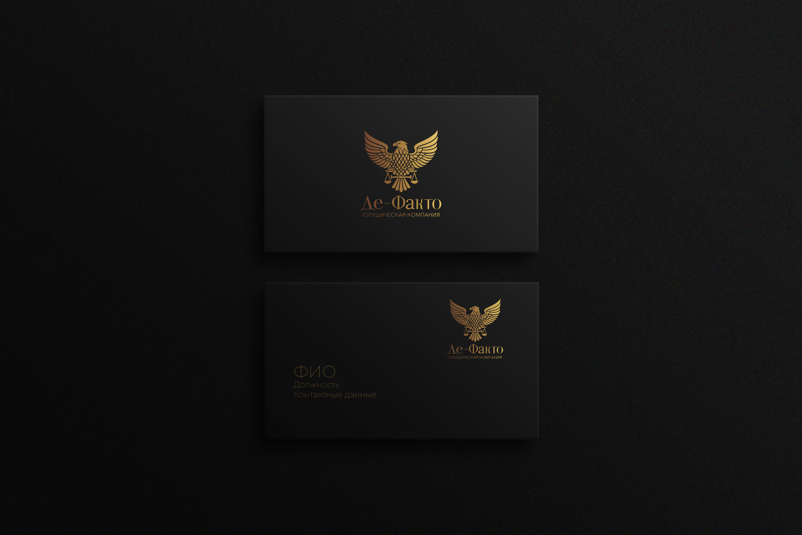 Де-Факто. Graphic Designer and Visual Creator