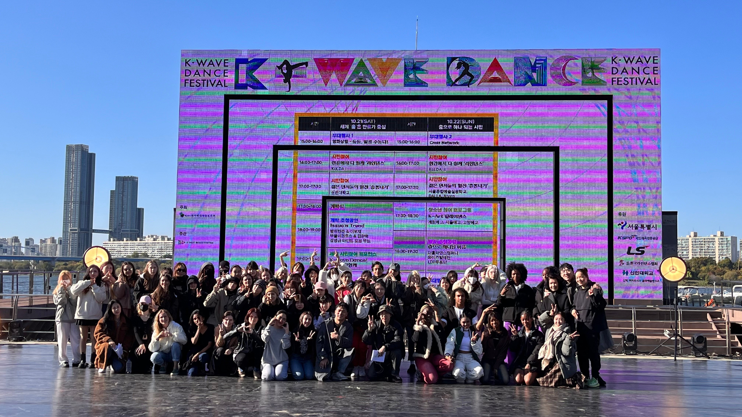 SEOUL, 2023, K-WAVE DANCE FESTIVAL — “VG&7” dance duet — stage performance. Фотограф в Сеуле, Южная Корея Наталья Доброквашина