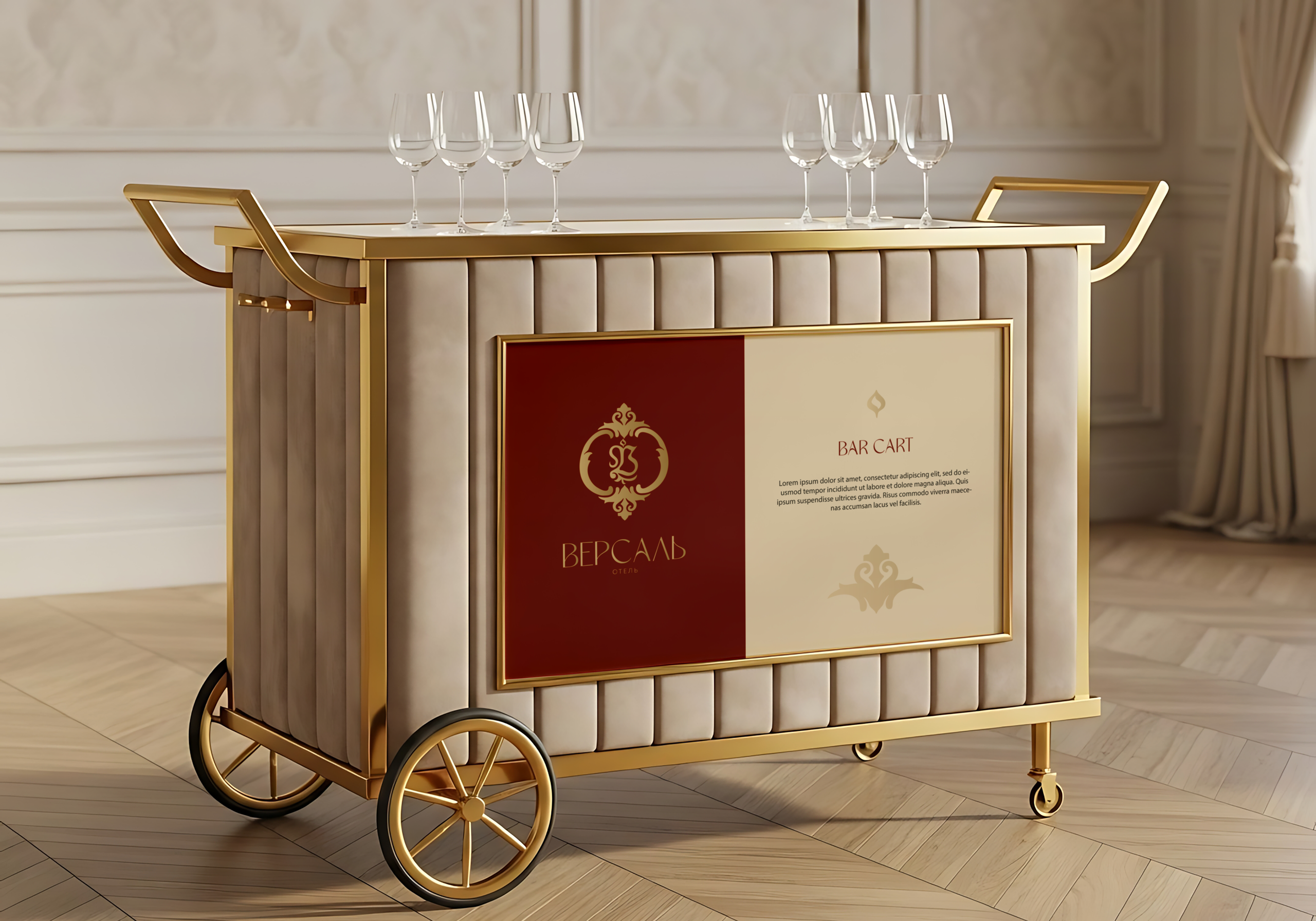 Отель Версаль. Бренд-дизайнер и ретушёр Юлия Абрамова
