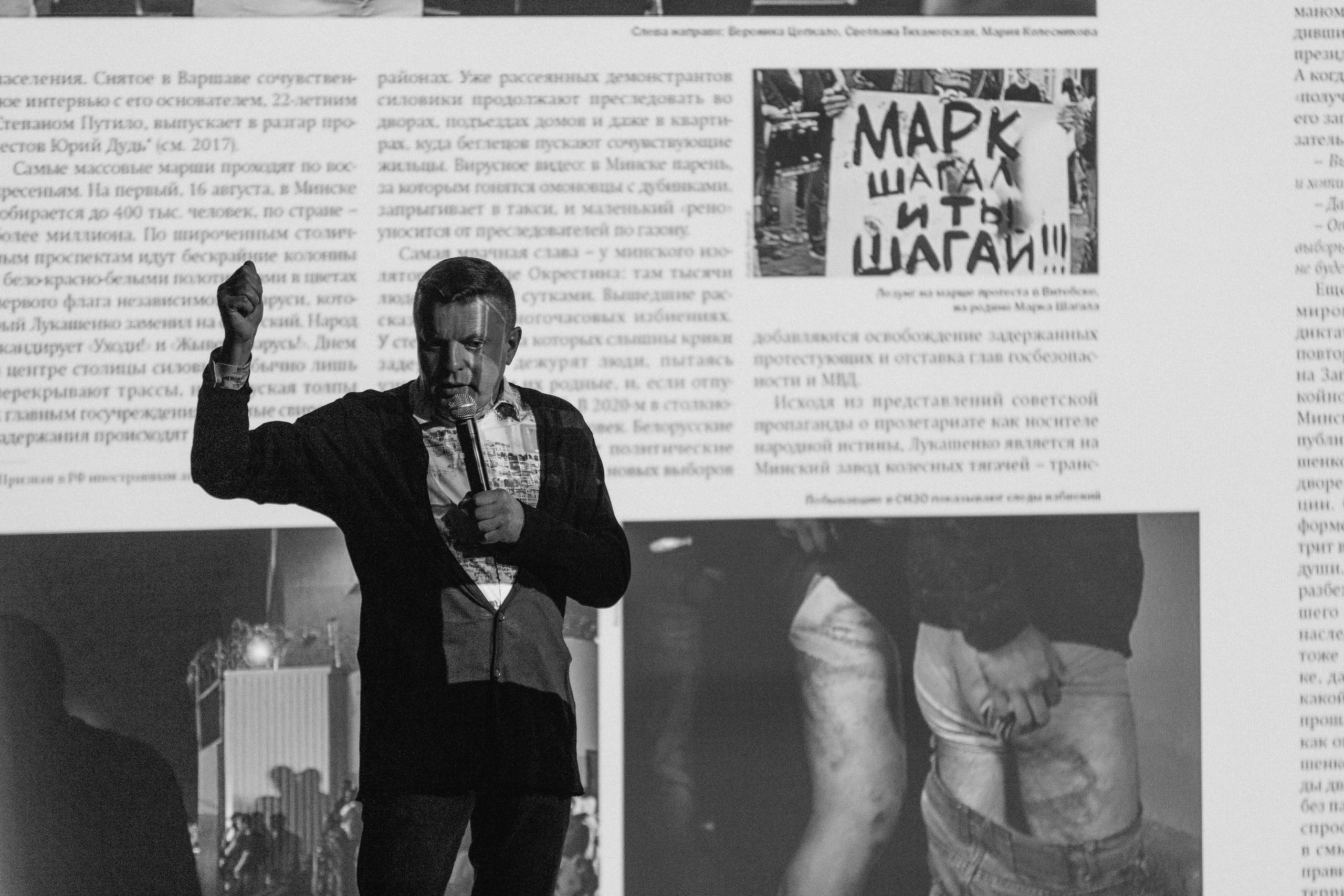 Леонид Парфенов. Фотографии с мероприятий в Монреале