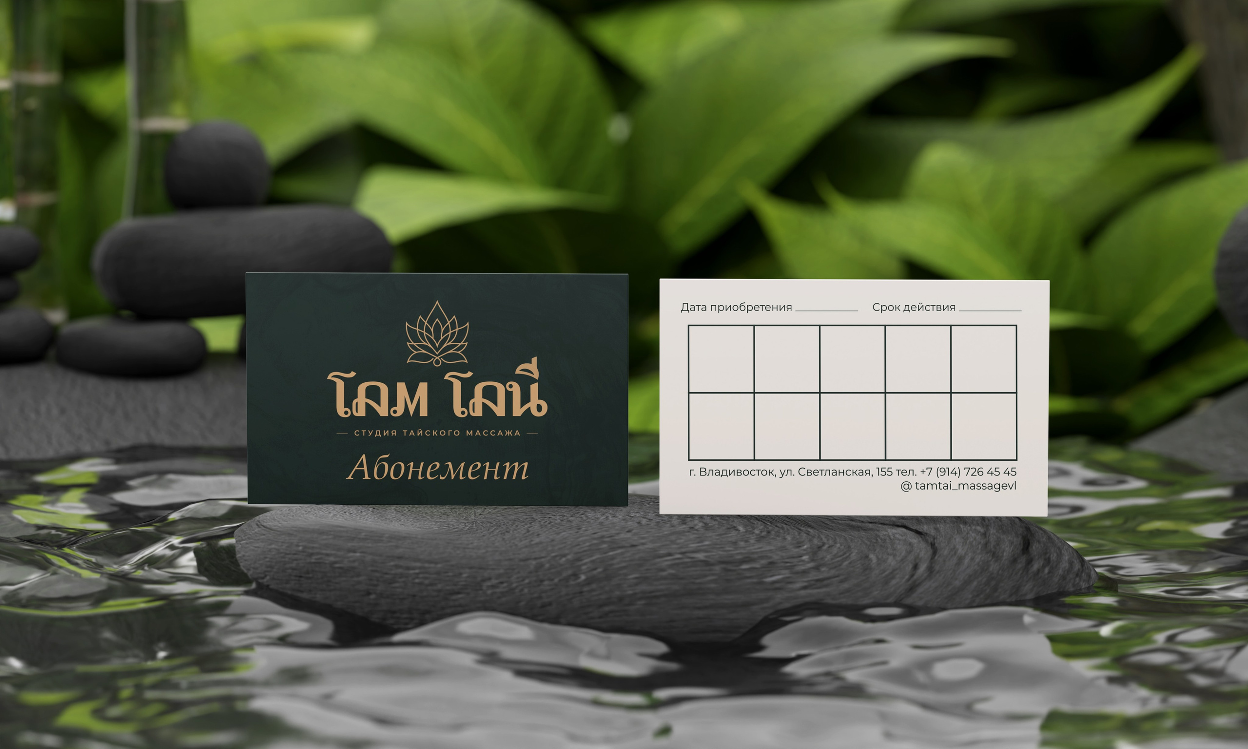 ТАМТАЙ. Бренд-дизайнер и ретушёр Юлия Абрамова