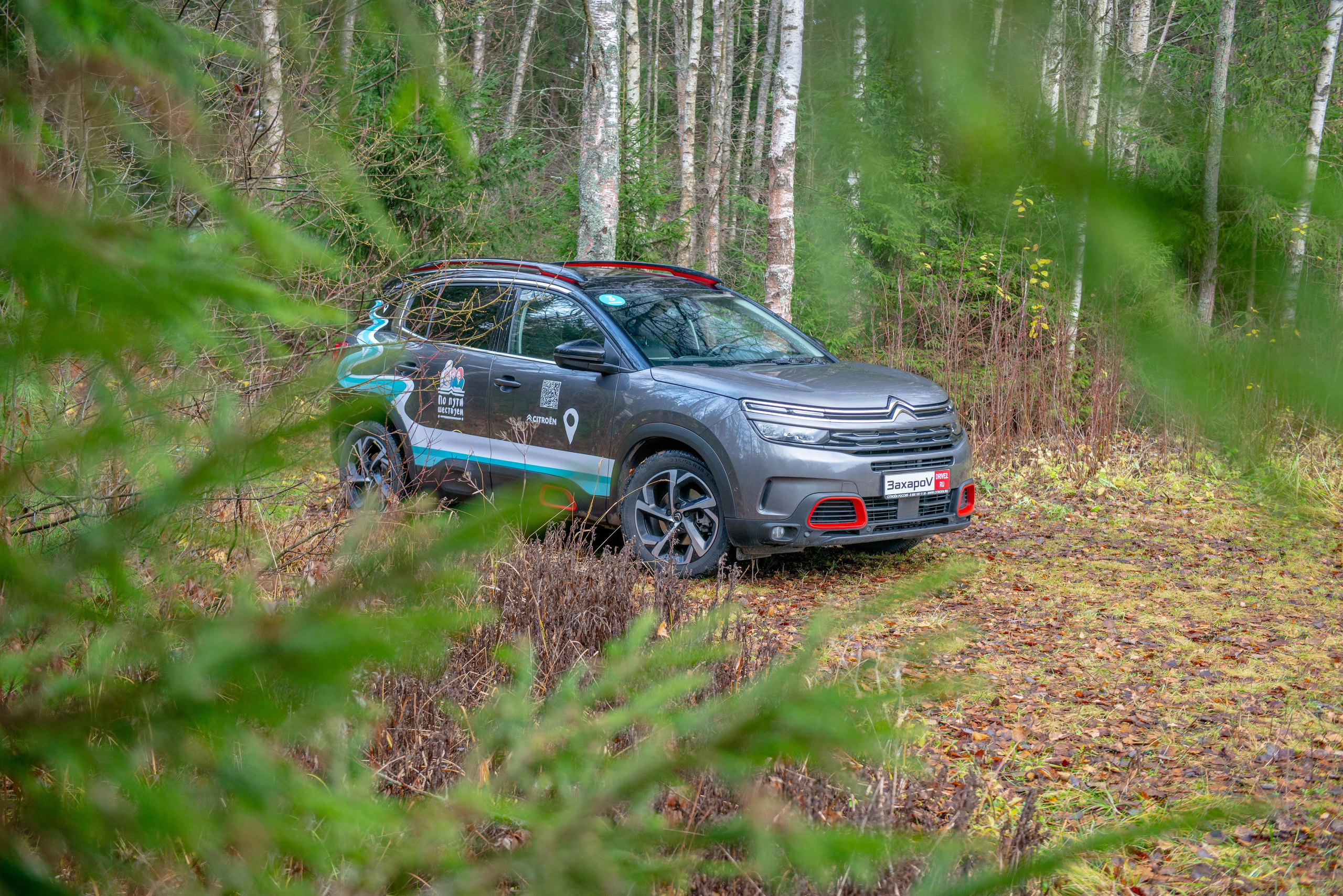 Фотосессия автомобиля Citroen Aircross C4. FOTÓGRAFO MÉXICO QUINTANA ROO