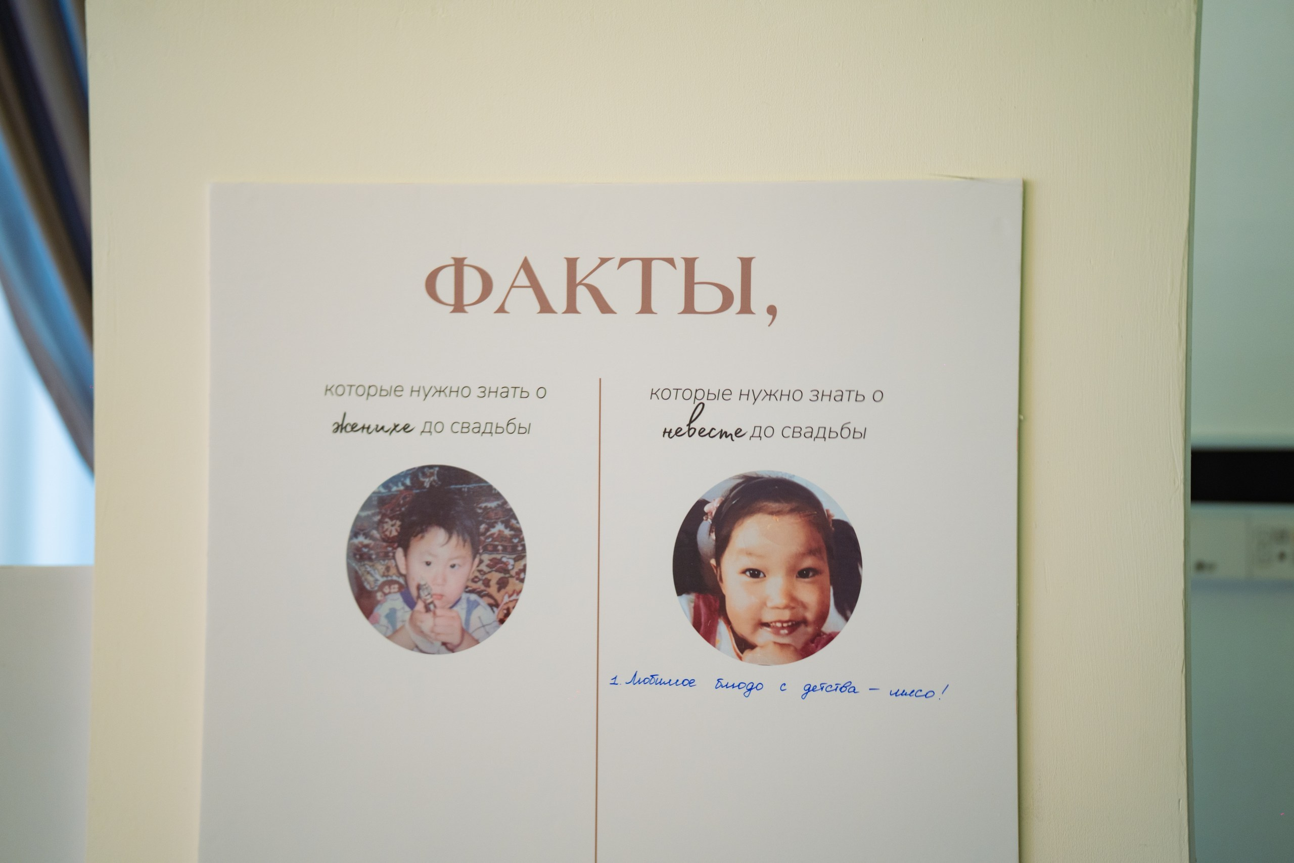 Anel & Oleg/ wedding story. Студия декора «Нарния»