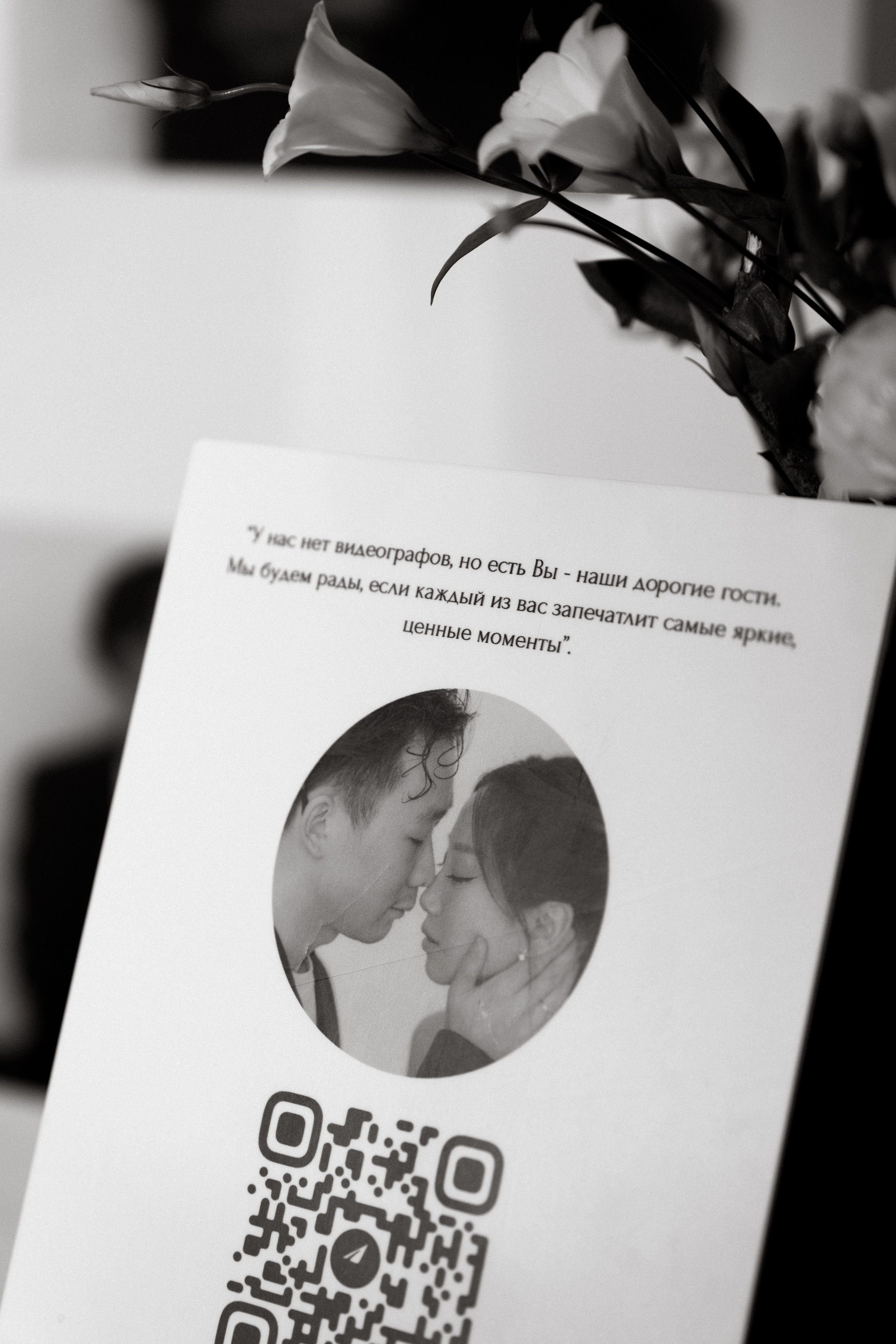 Yuliana & Vitaly/ wedding story. Студия декора «Нарния»