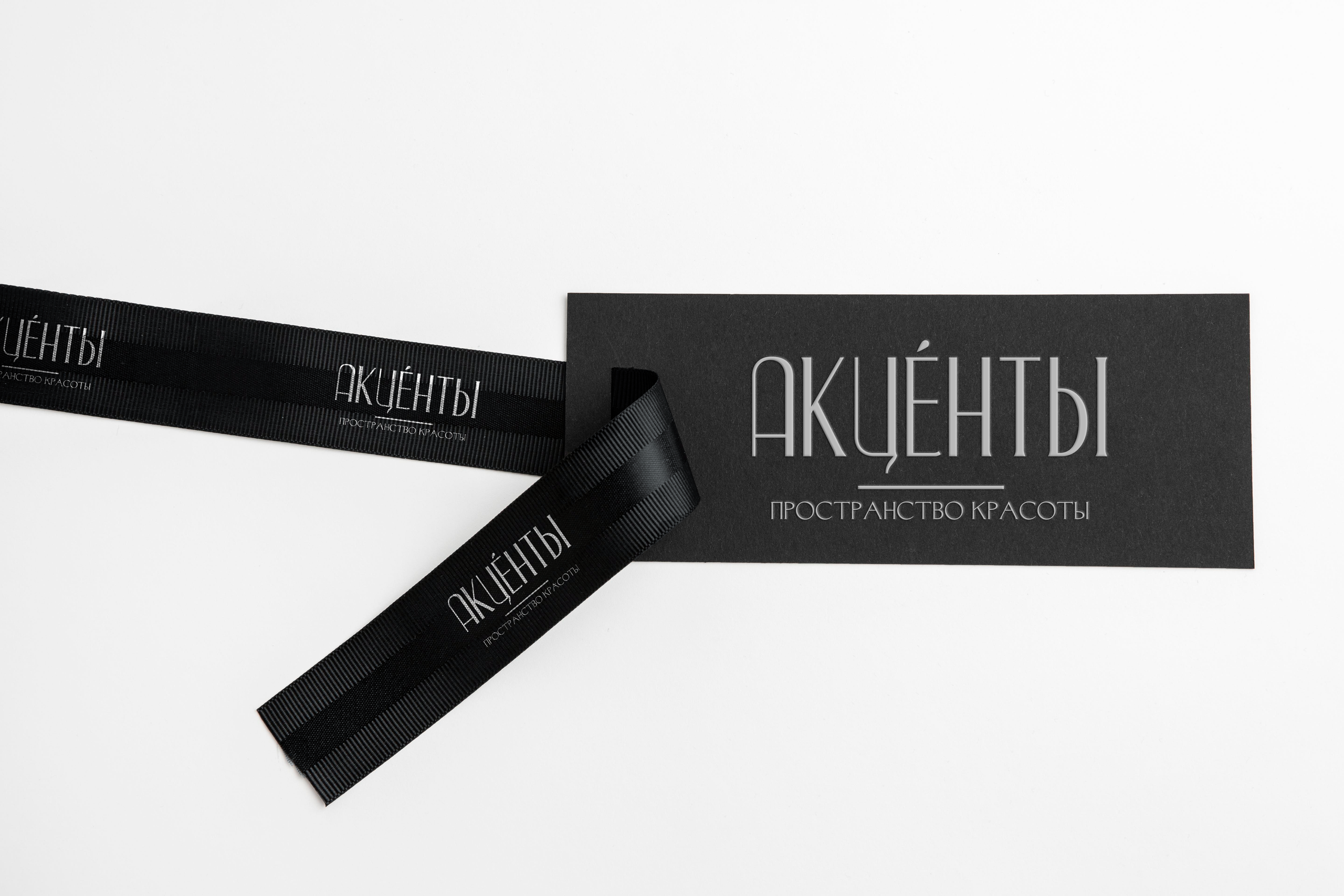 АКЦЕНТЫ. Бренд-дизайнер и ретушёр Юлия Абрамова