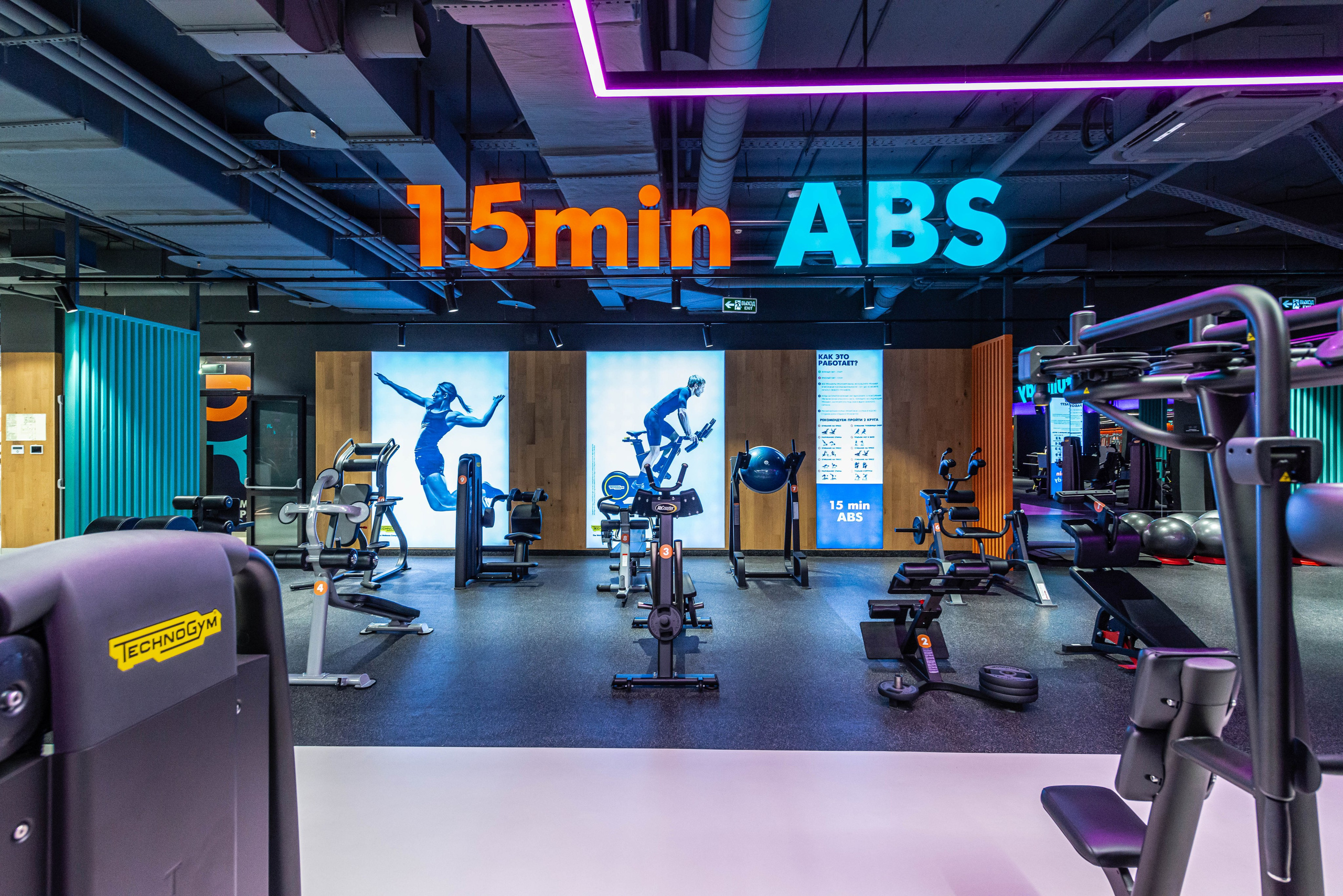 Фитнес-клуб DDX Fitness в Ростокино. ФОТОГРАФ МЕКСИКА КИНТАНА-РОО