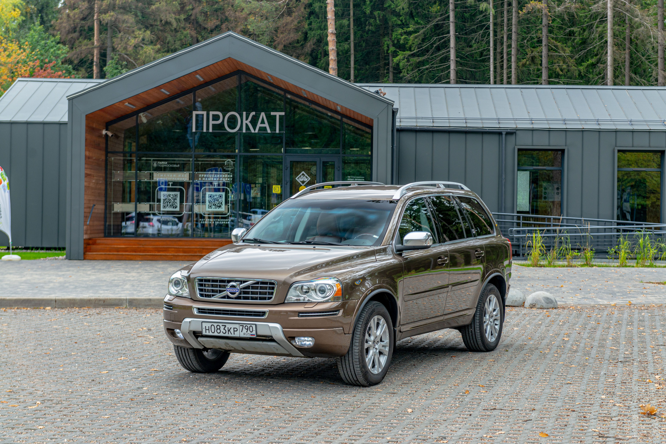 Фотосъемка автомобиля Volvo XC90. PHOTOGRAPHER QUINTANA ROO