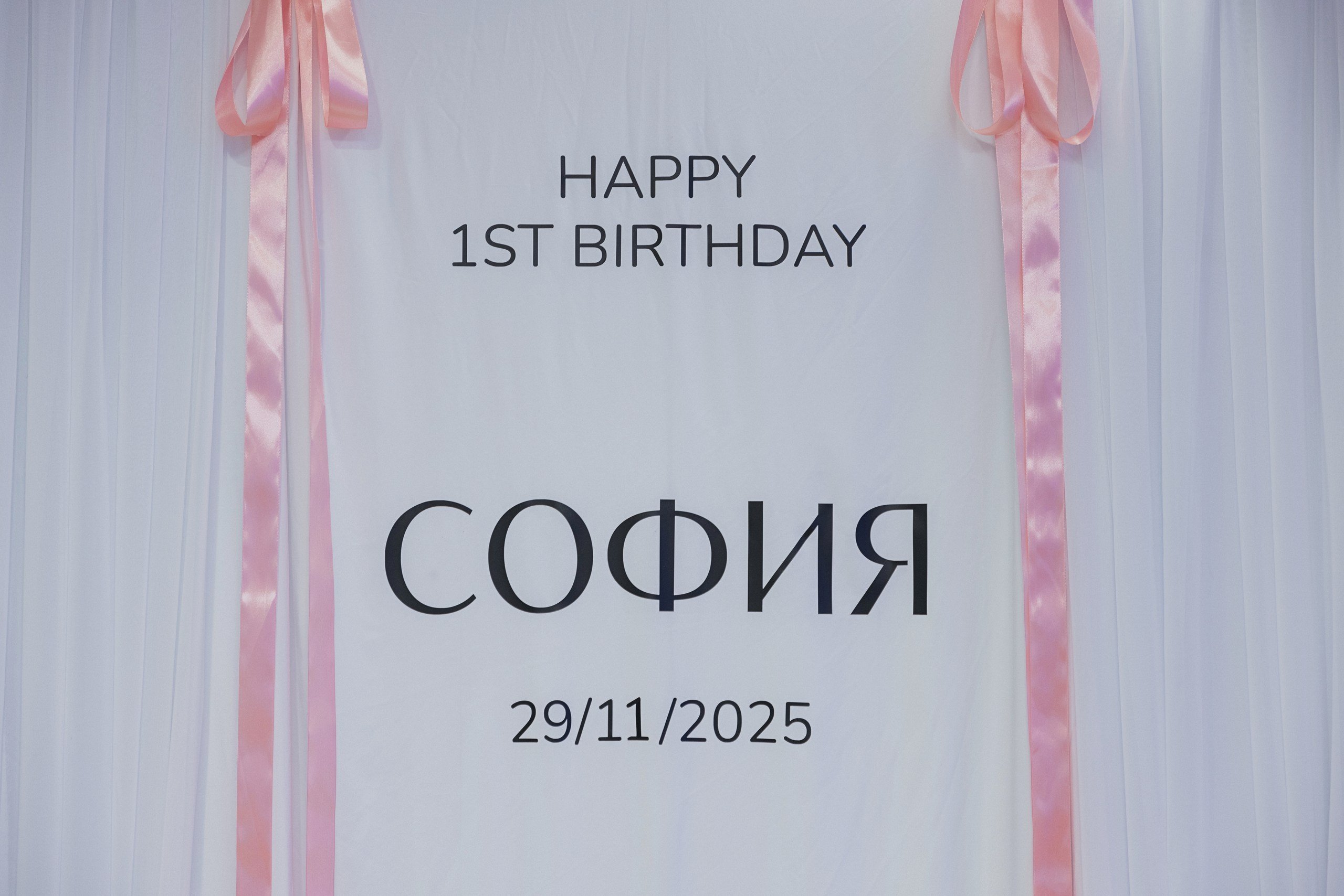 Утренний столик. Студия декора «Нарния»