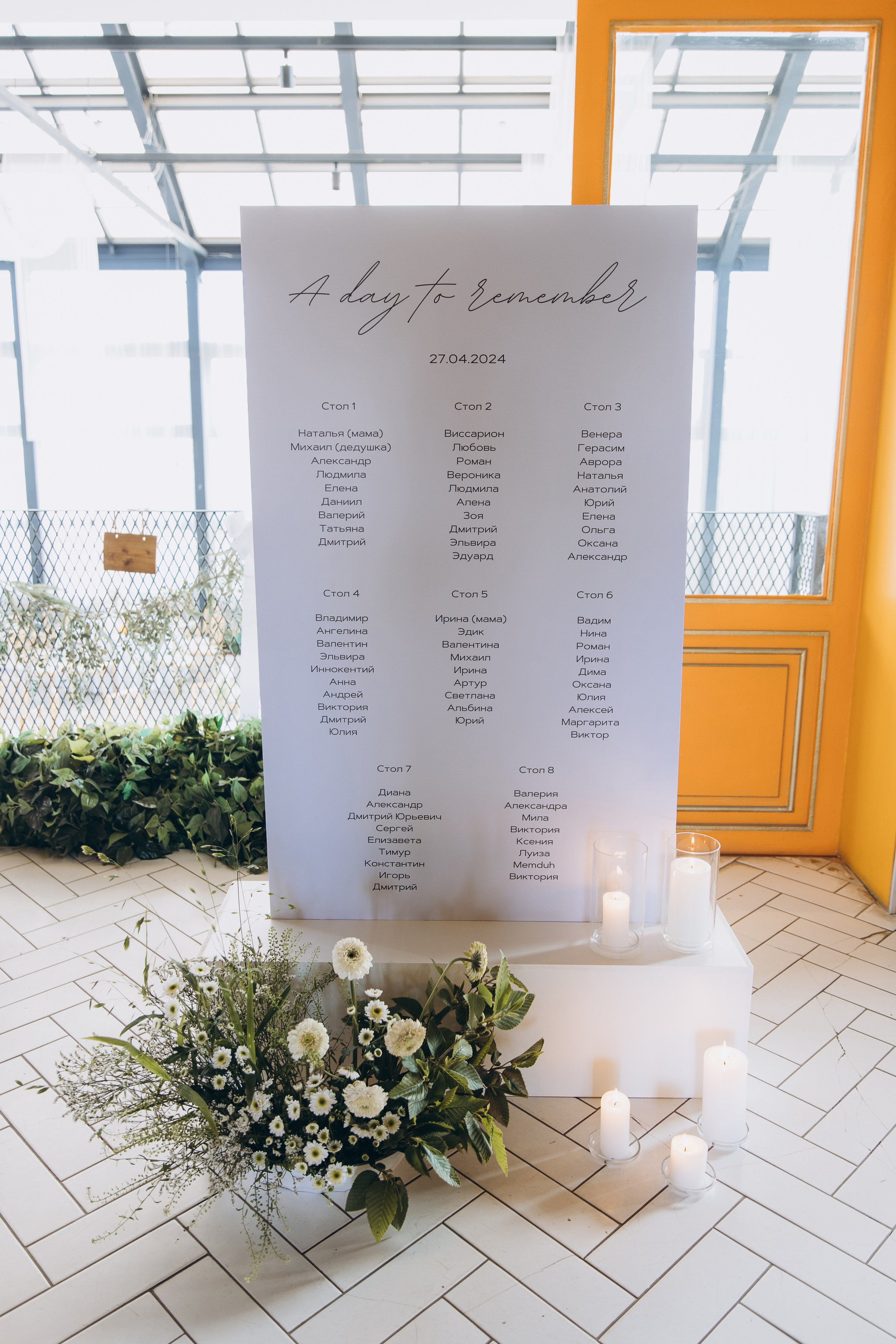 Anastasiya & Sergey/ wedding story. Студия декора «Нарния»
