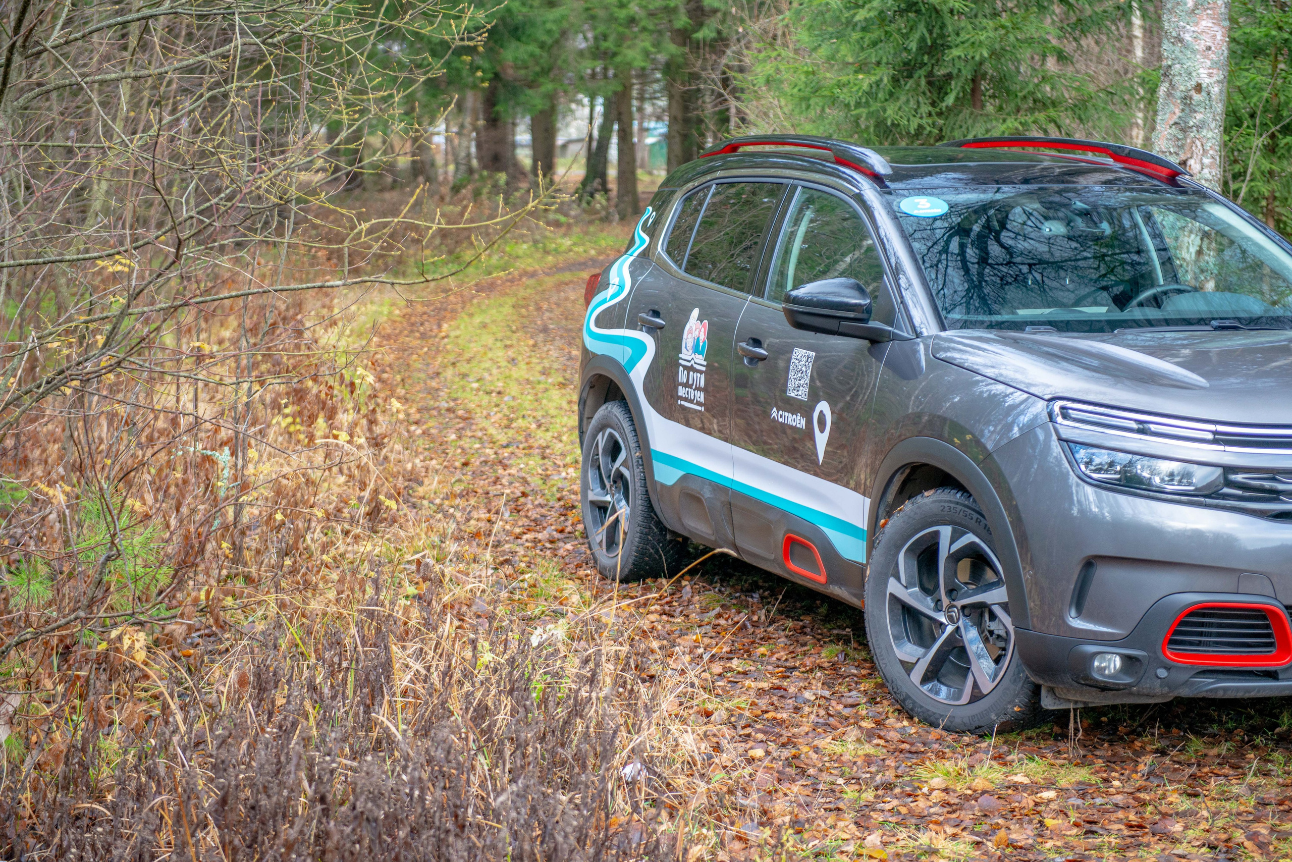 Фотосессия автомобиля Citroen Aircross C4. FOTÓGRAFO MÉXICO QUINTANA ROO